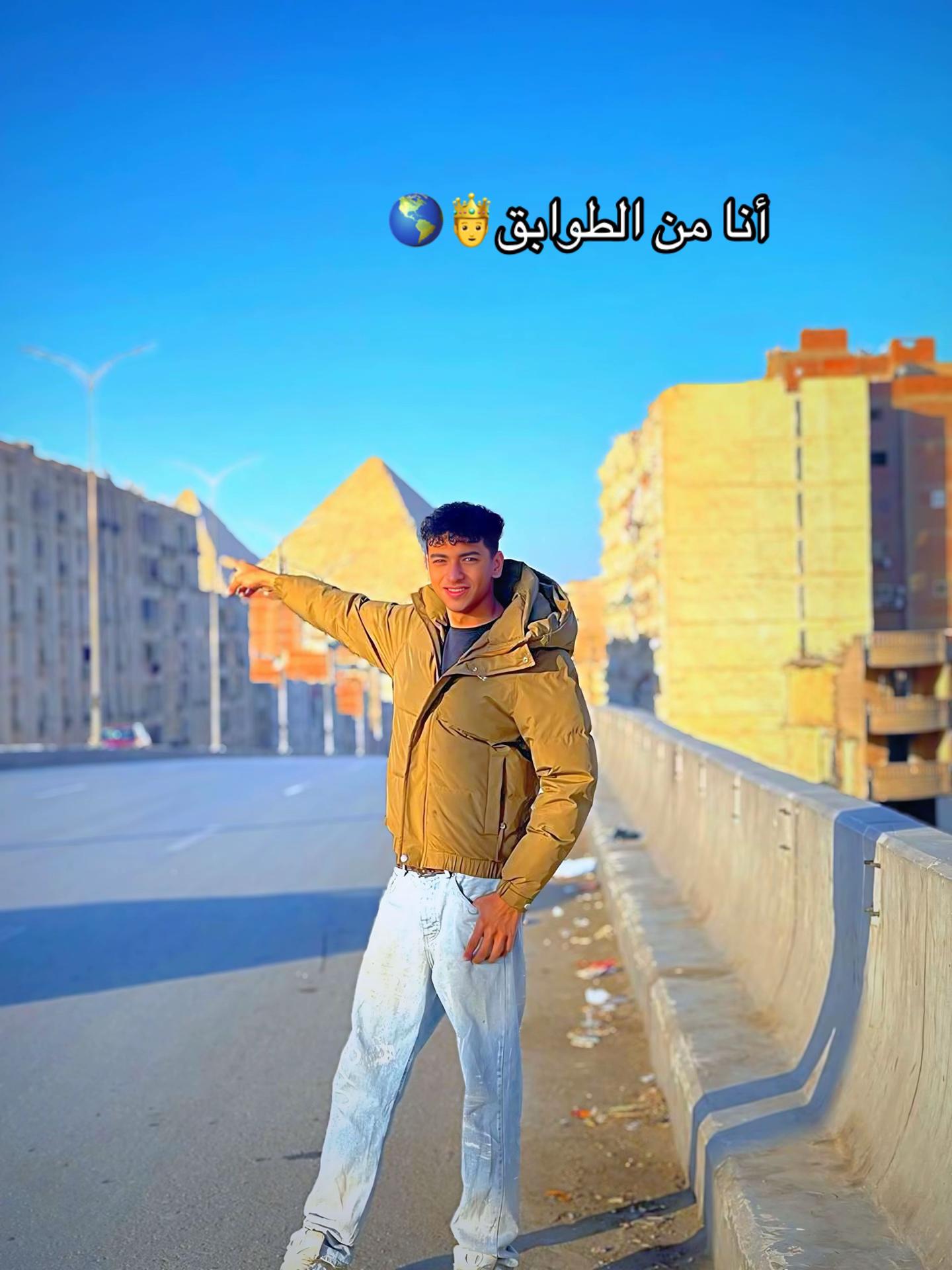 @Mohamed amr