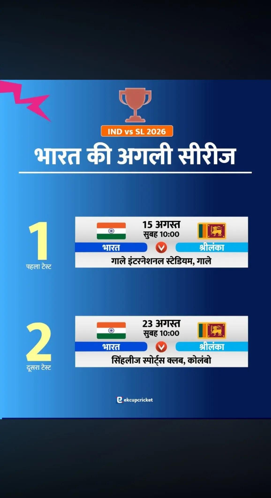 @cricket lover❤️❤️🇮🇳🇶🇦🇮🇳