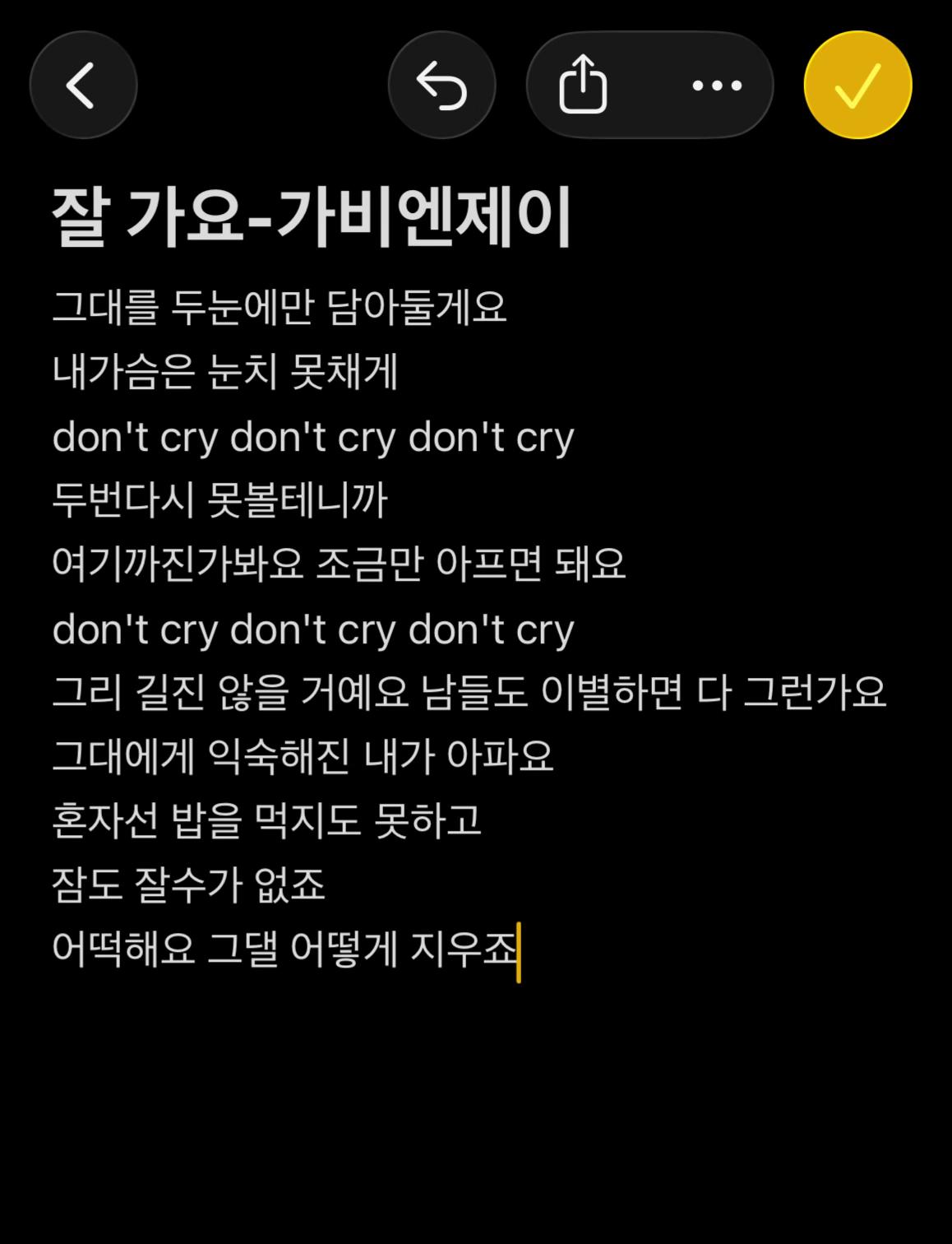 @이승우 사랑녀