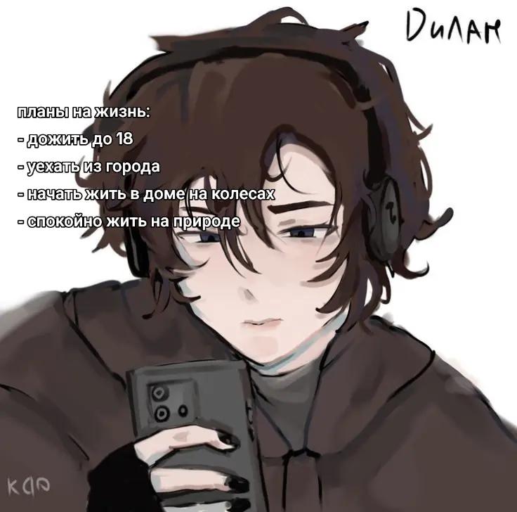 @𝐃𝐲𝐥𝐚𝐧^_^