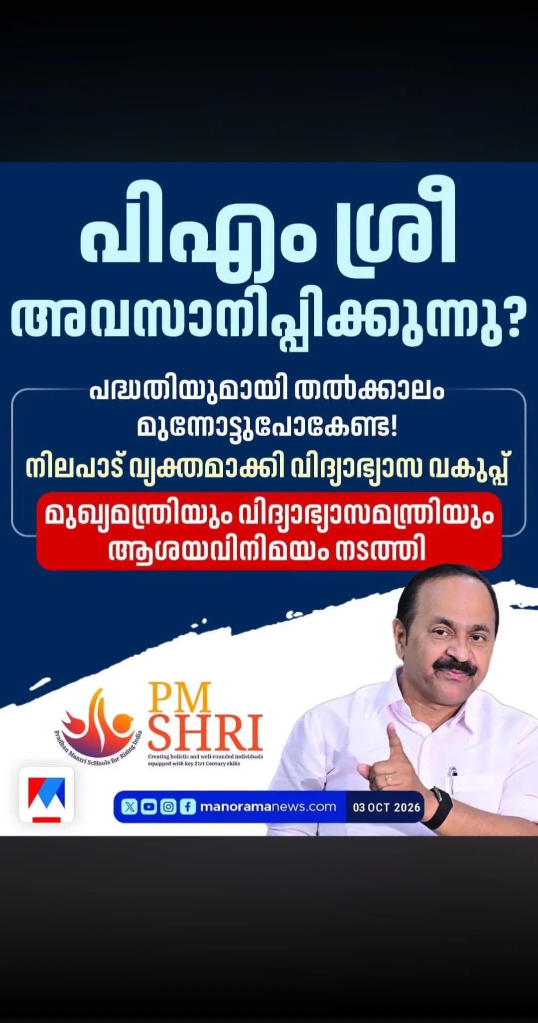 @പ്രവാസി💚💛❤️