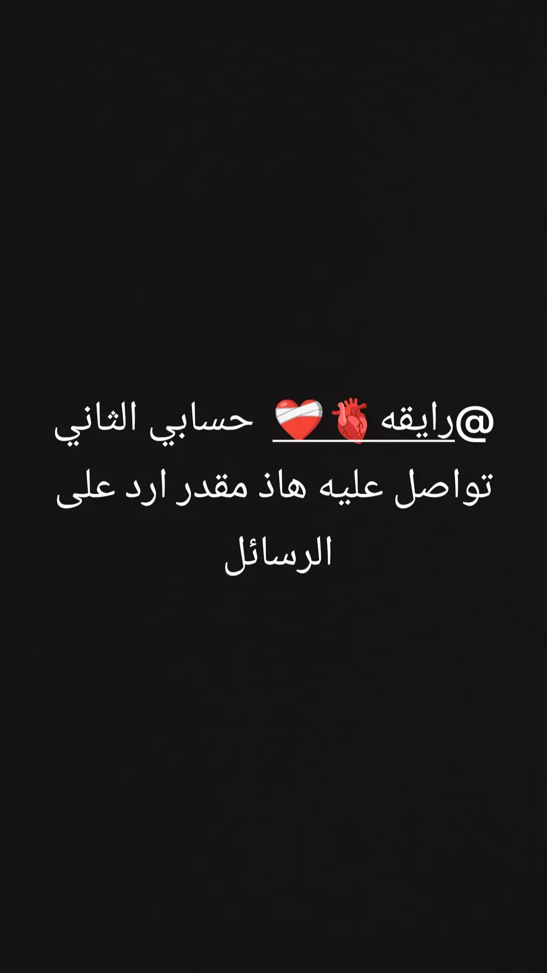 @ساره 🐆💅🏻❤️🩹
