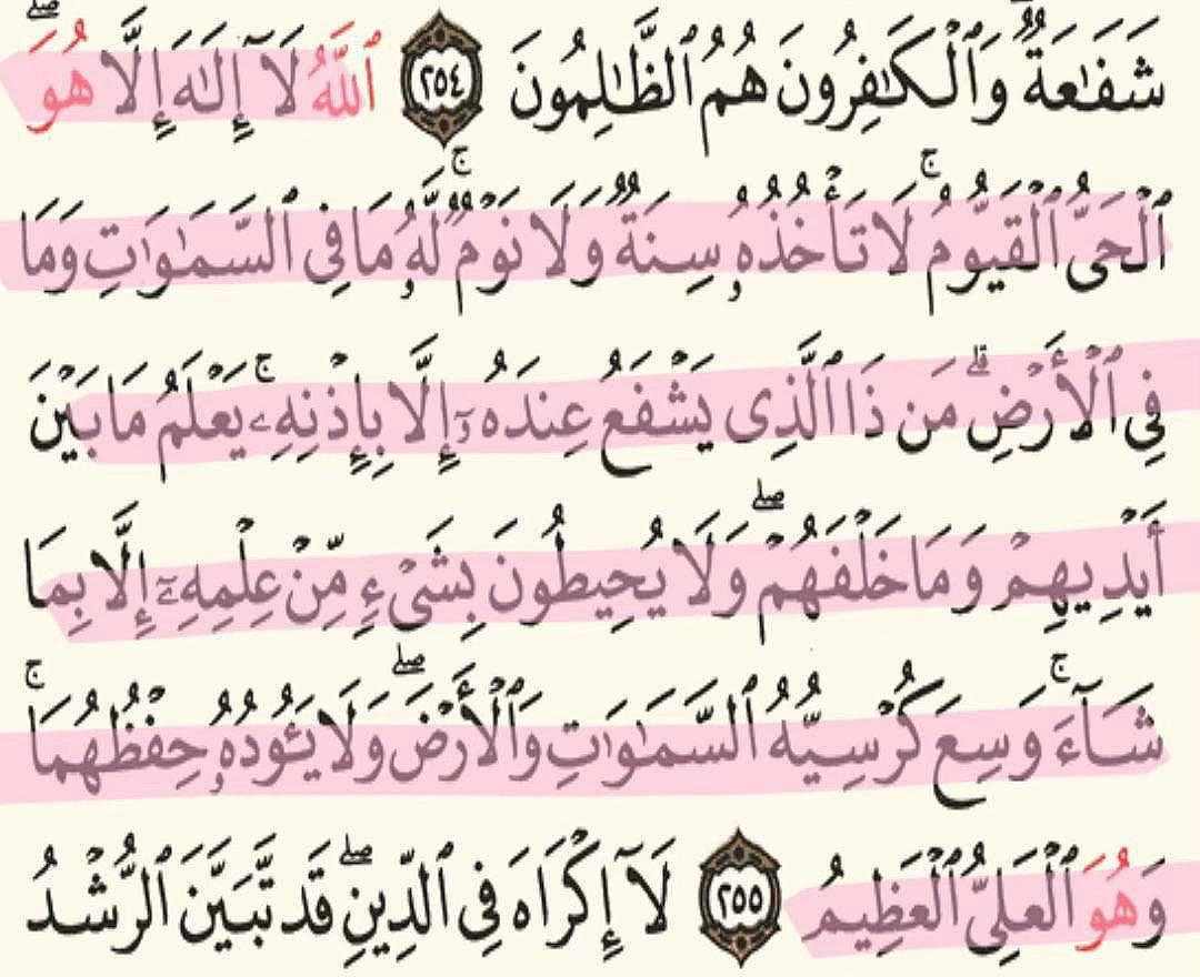 @أثر طيب