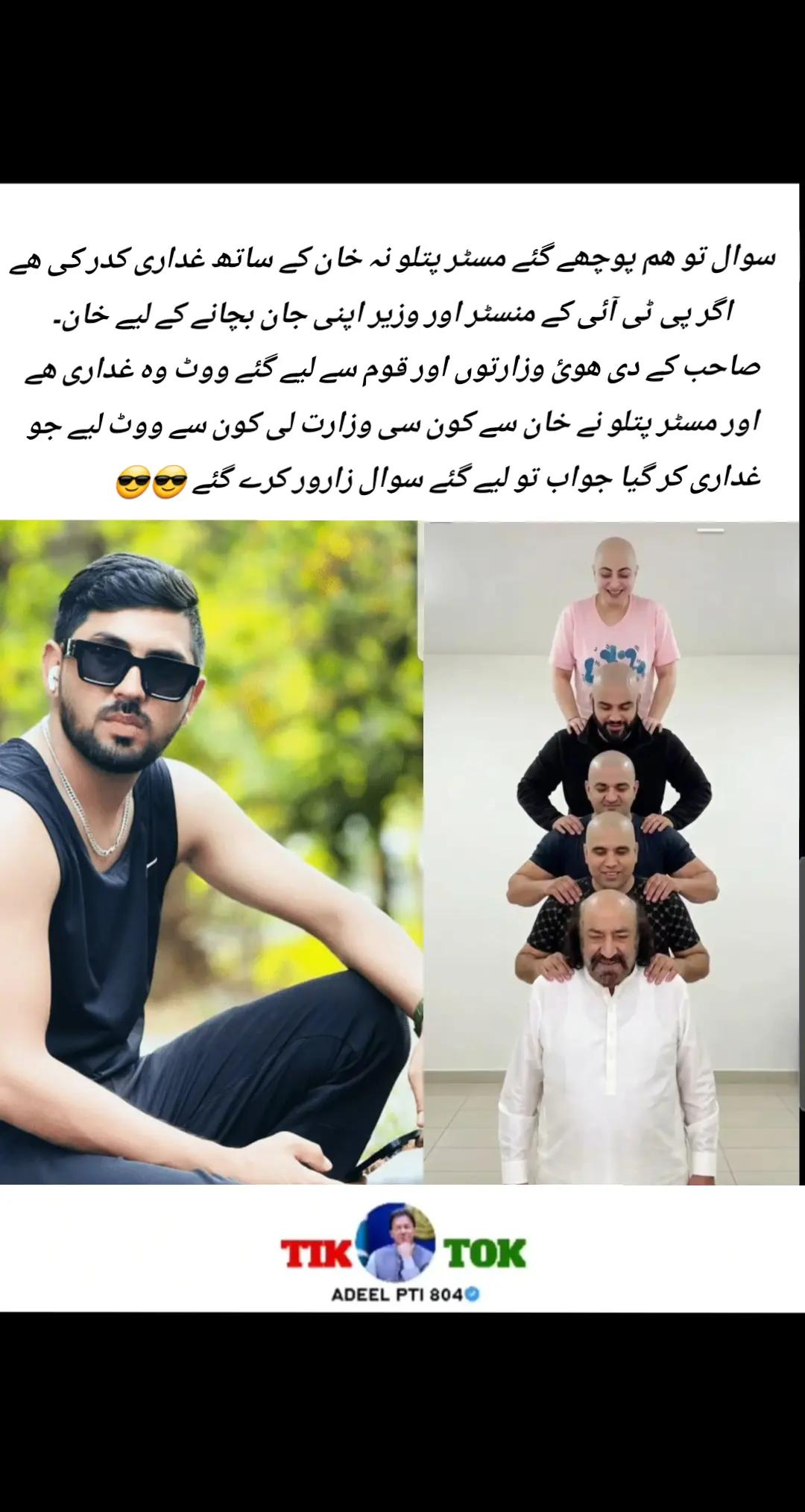 @⚡H&uuml;kam⚡not⚡sc&auml;red🦂