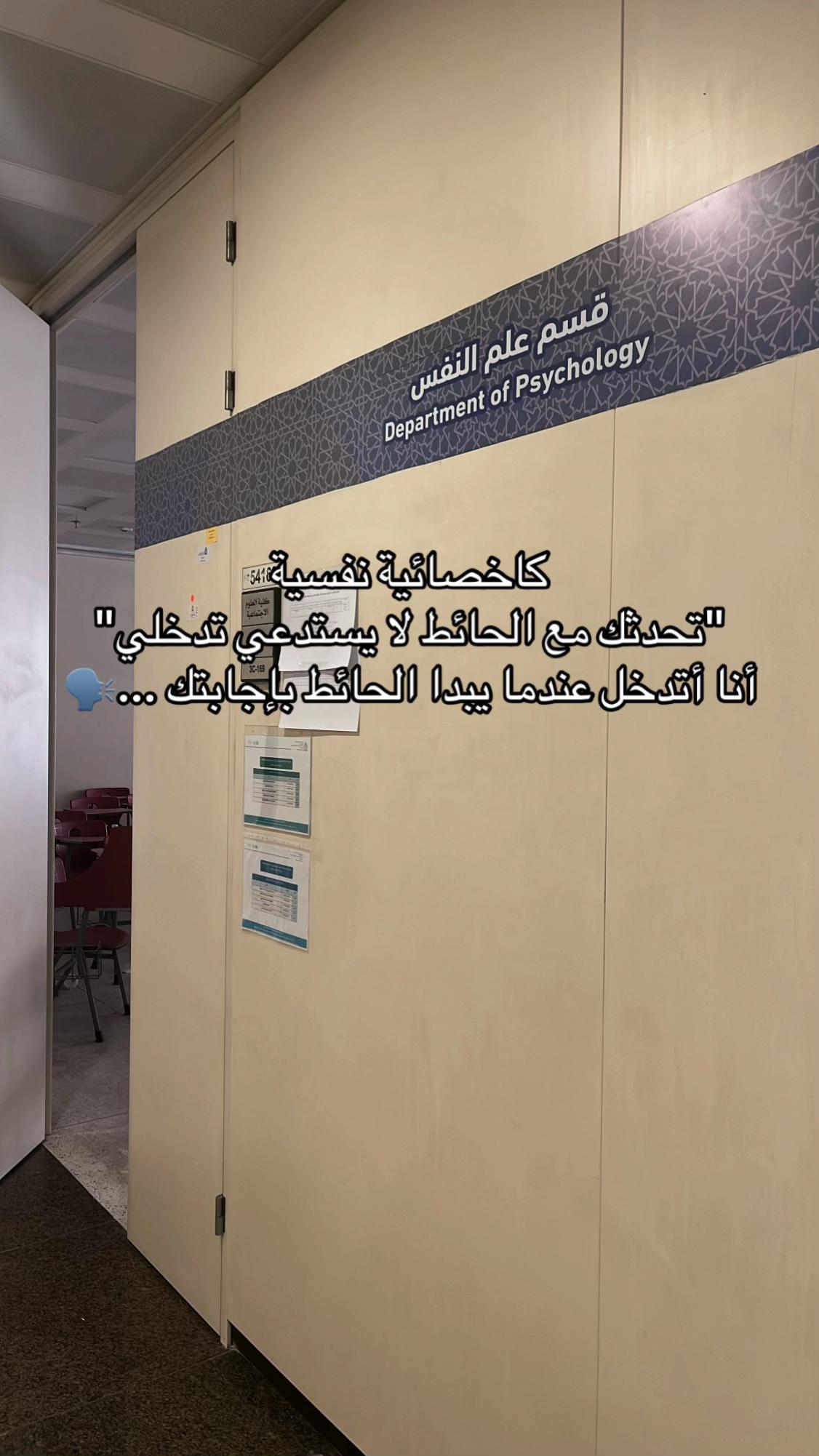 @اخصائيه نفسيه قيد الانشاء 🧠