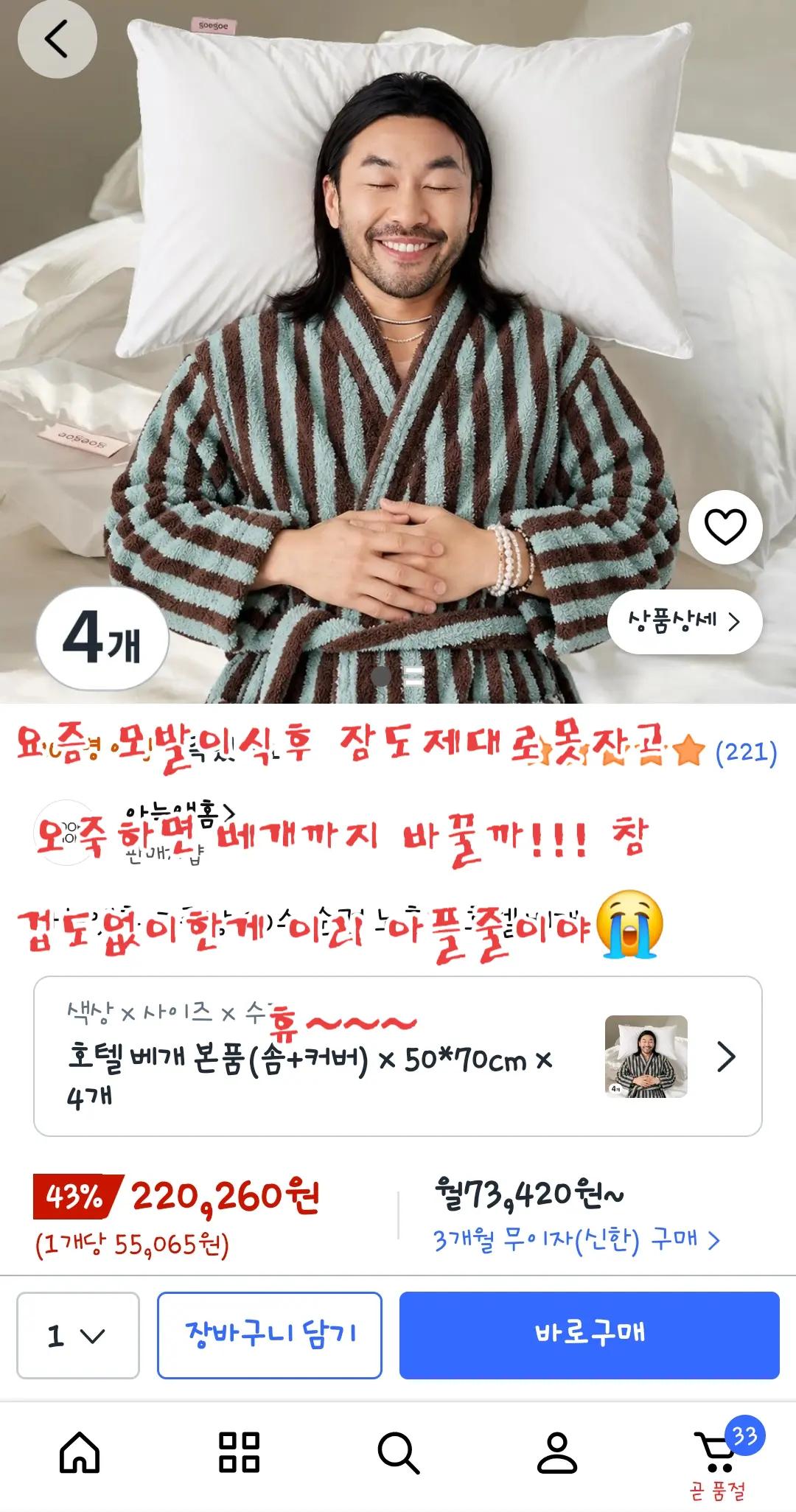 @고애❤️딸셋❤️아들하나