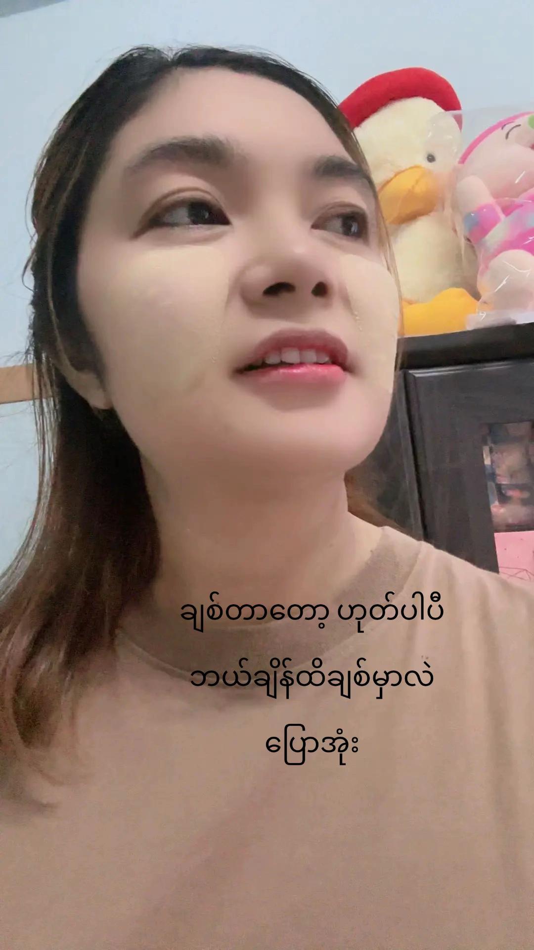 @𝓢𝓾 𝓢𝓾 (သာယာဝတီသူလေး)🥰❤️🥰