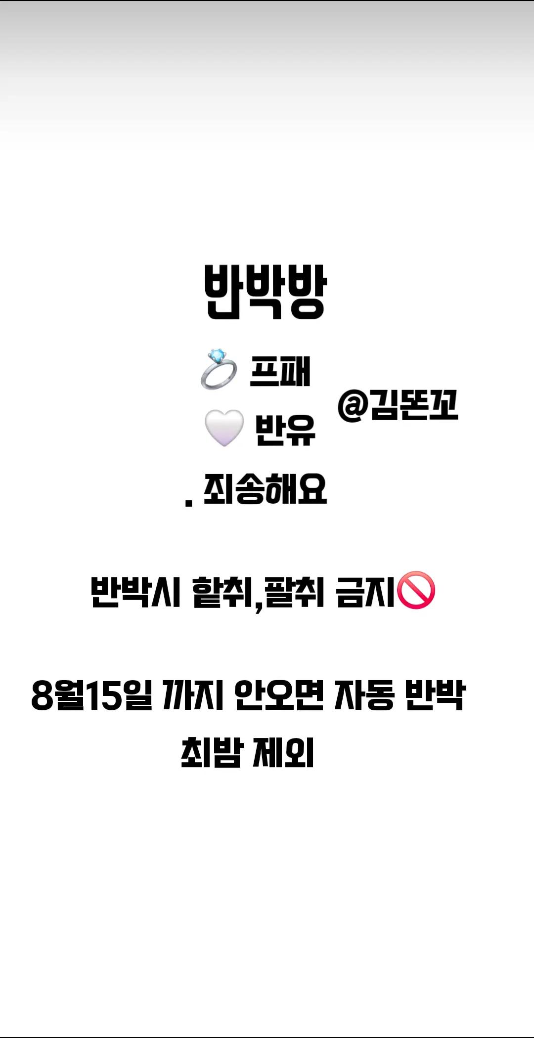 @김똔꼬