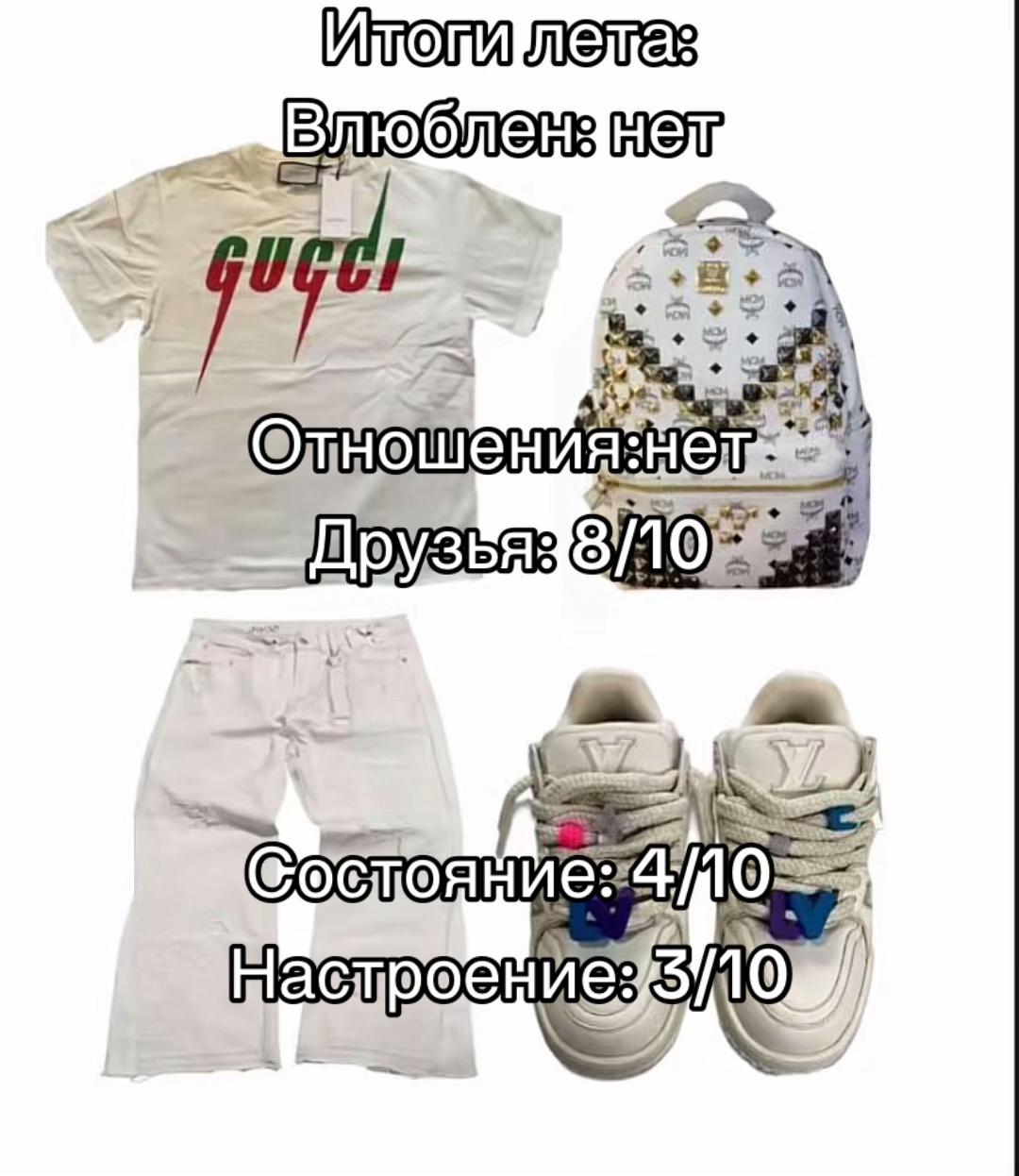 @гарик#natravkke