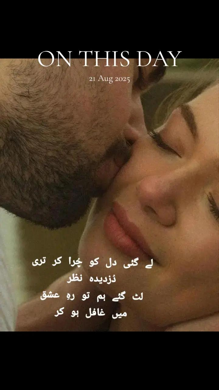 @Hania Malik🇬🇧