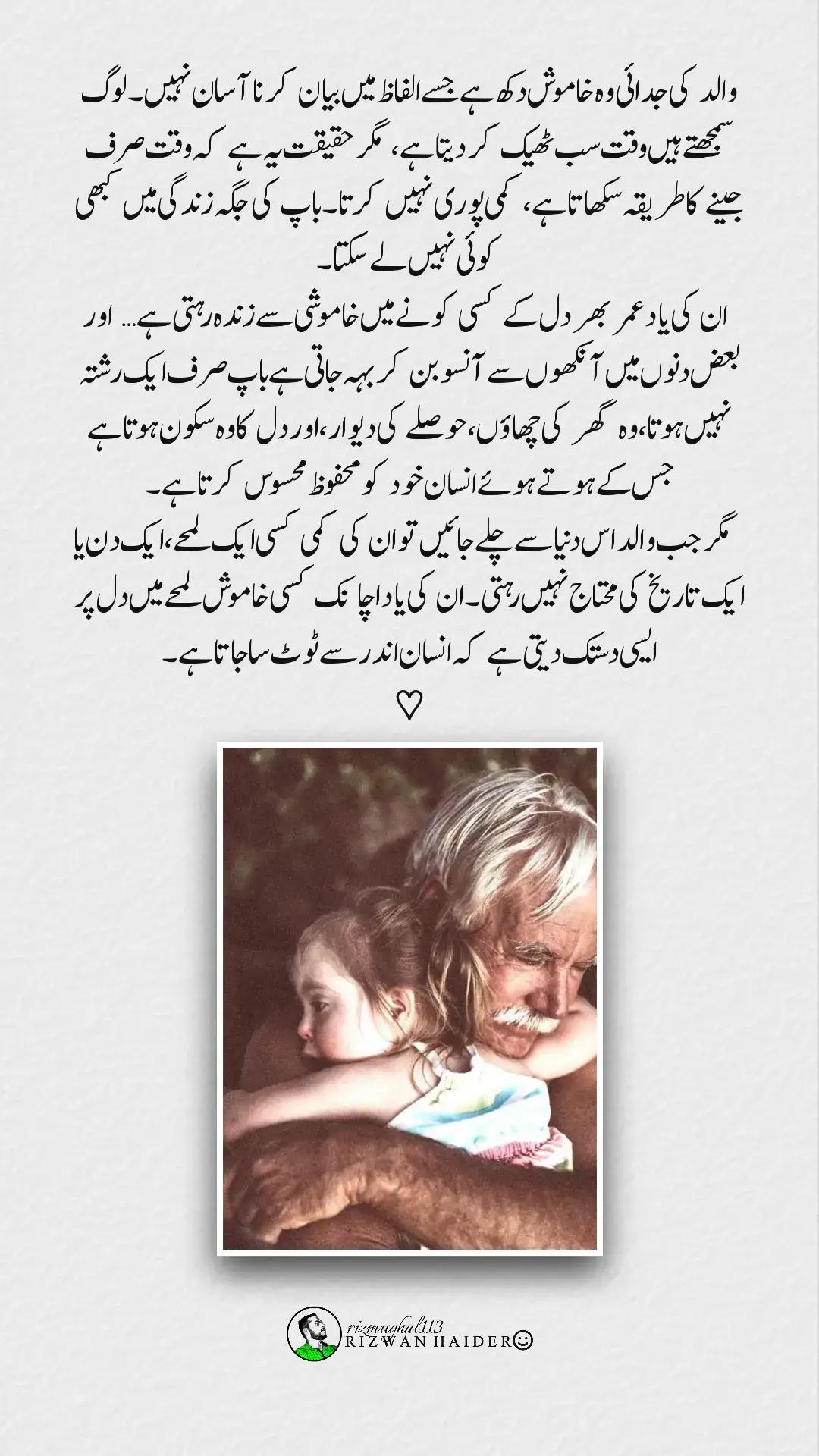 @Asad Wahla