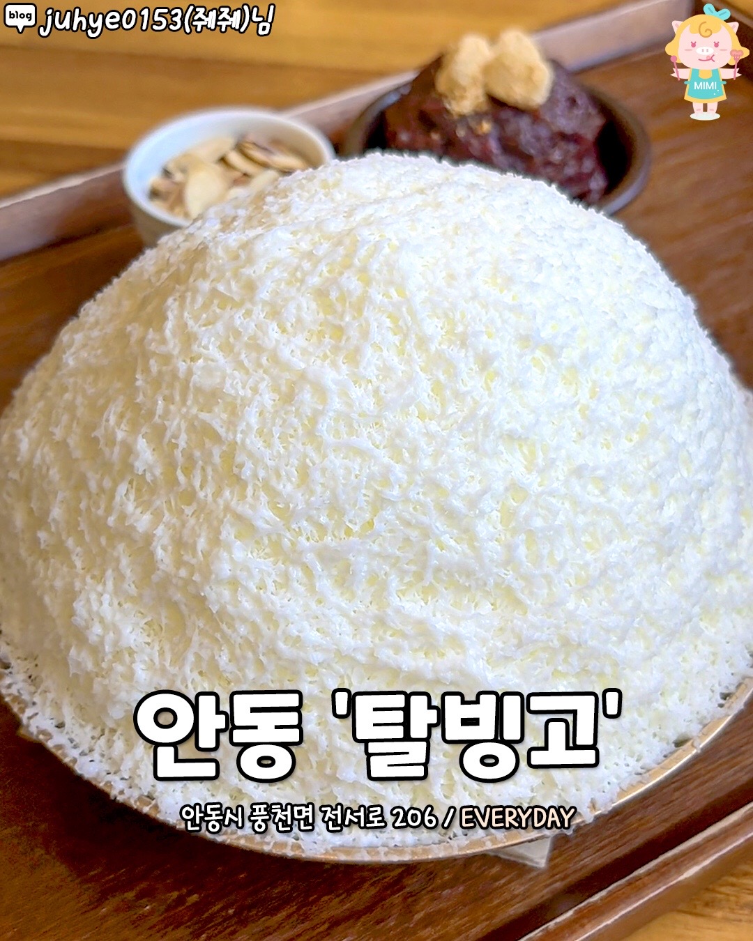@경상도핫플