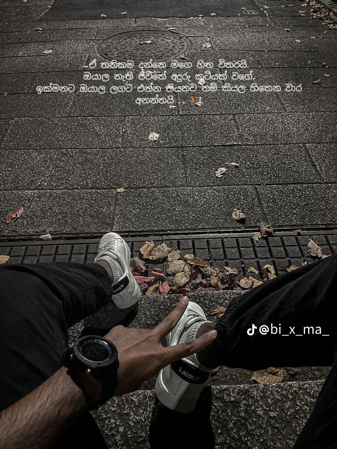 @Rahiru 🤎✨🐦🔥