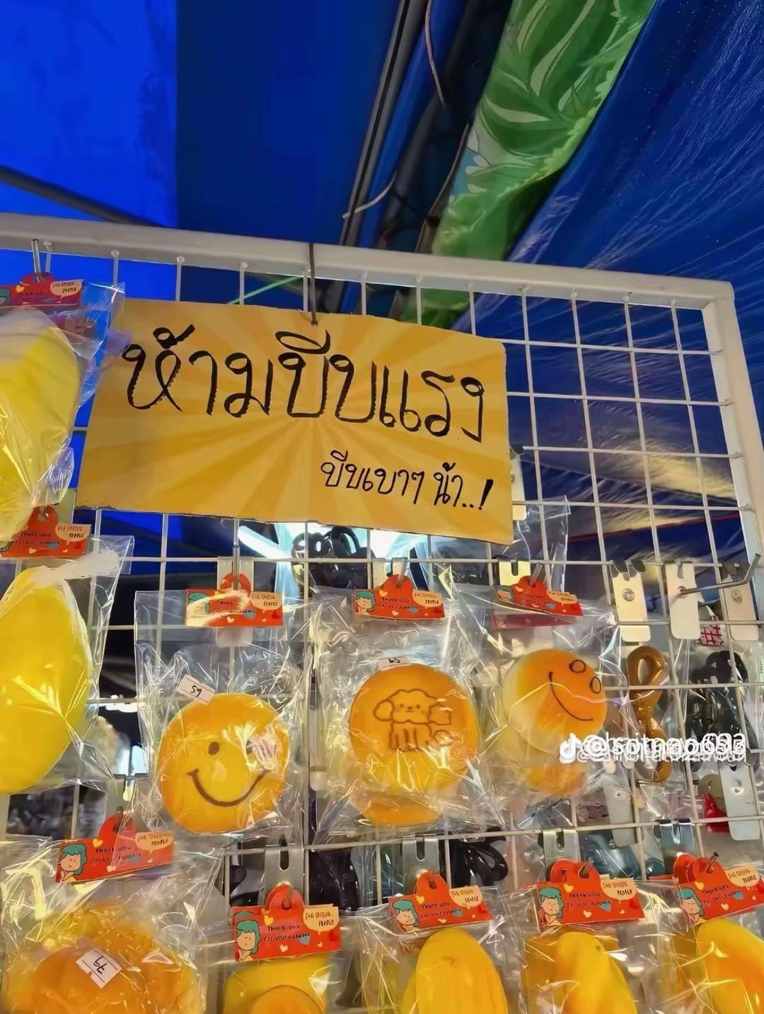 @เนยตี่