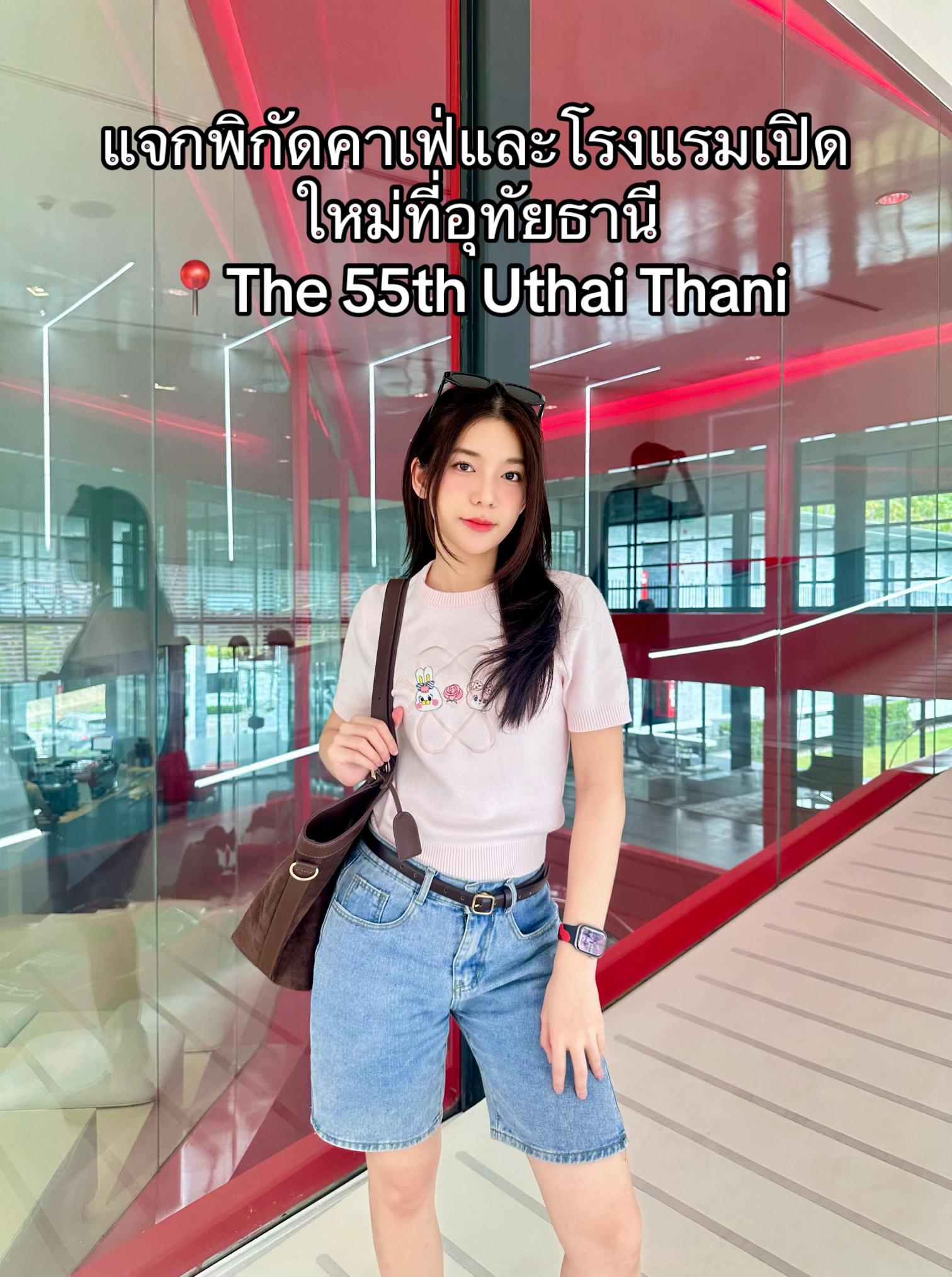 @Beam Jiratchaya