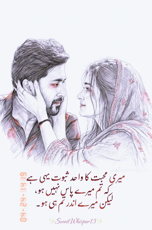 @Nishaba Rajpoot