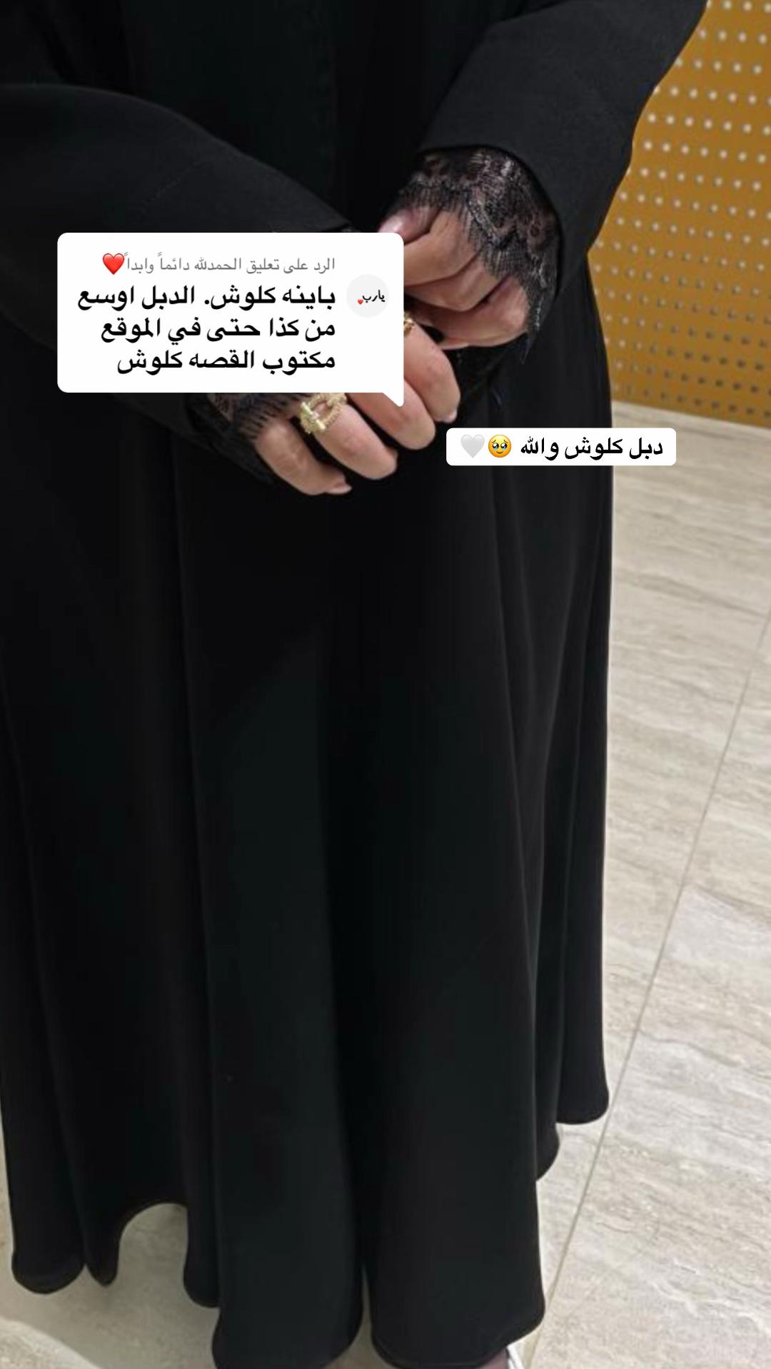 @عبايات إلـــورا