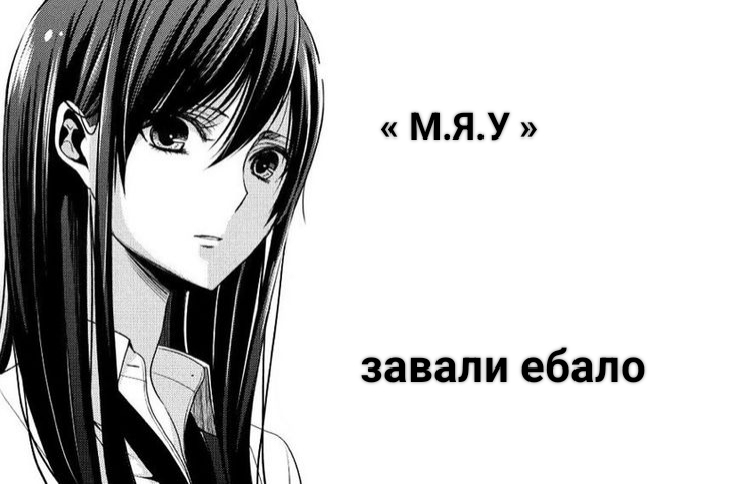 @༒Сонный паралич༒