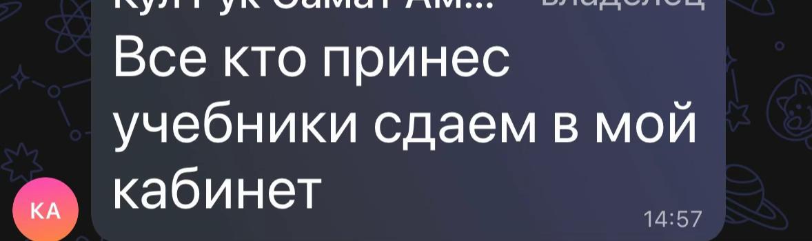 @тгк раф симонова