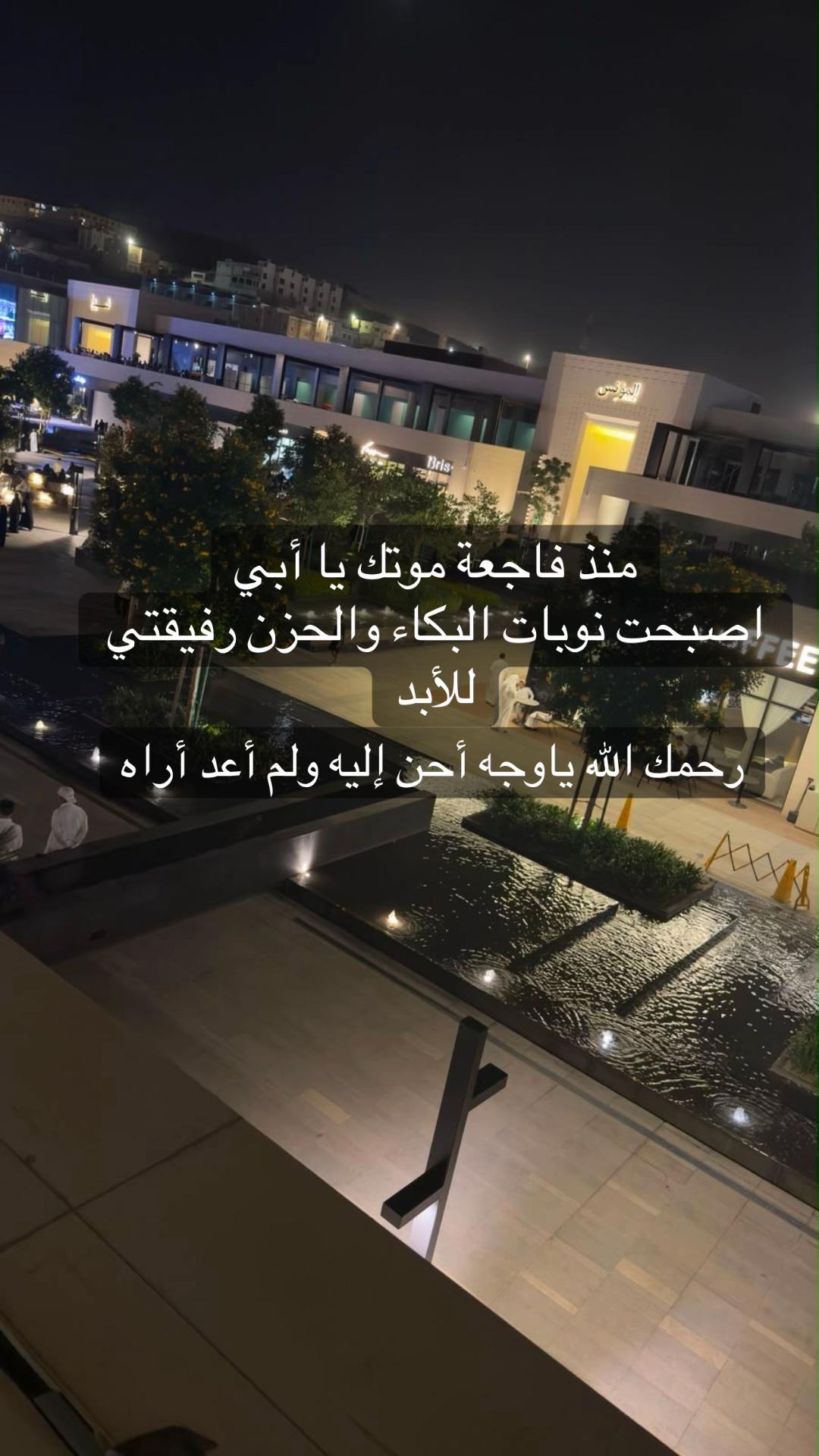 @nada ibrahim
