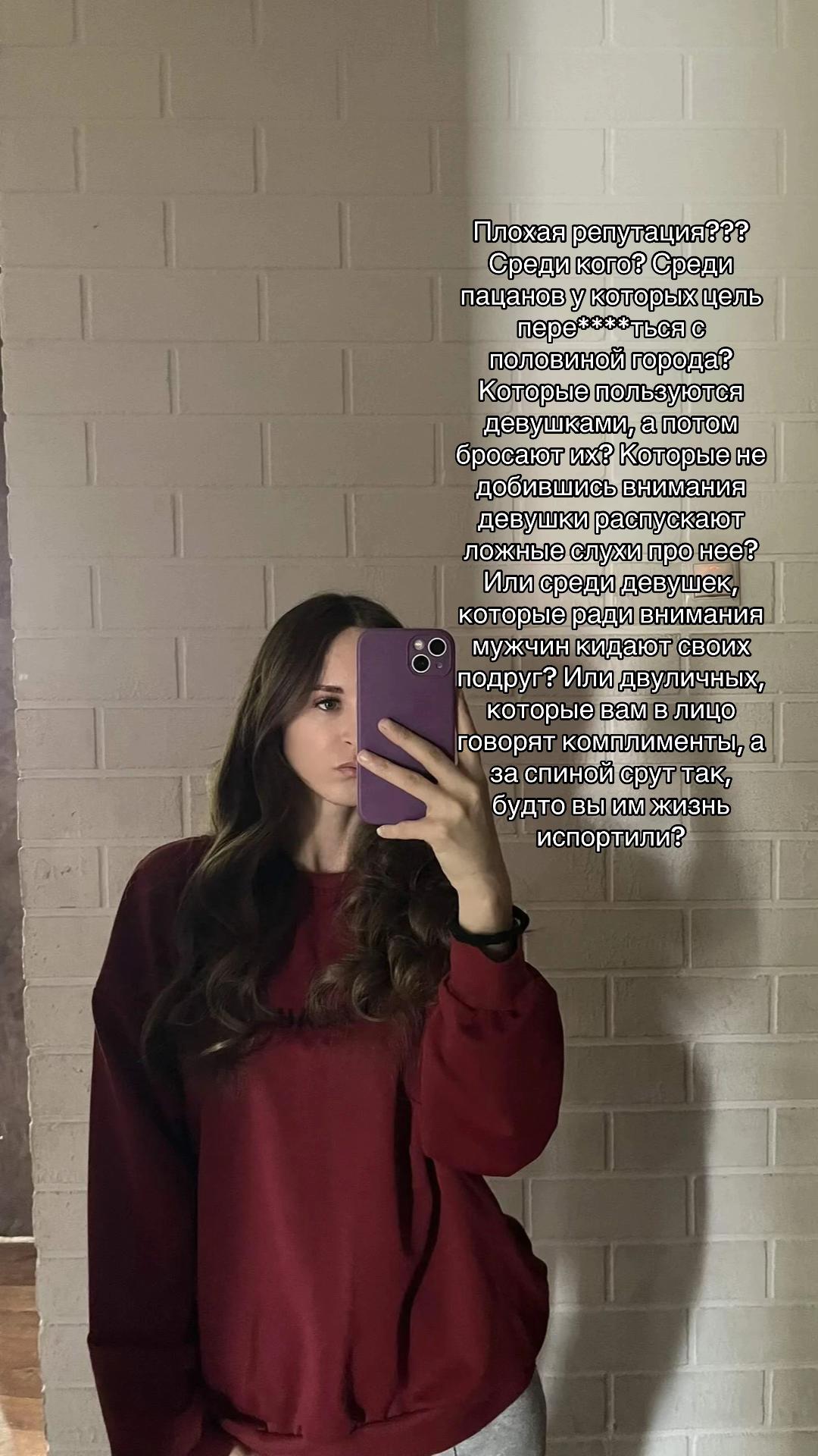 @Valentine 🫥