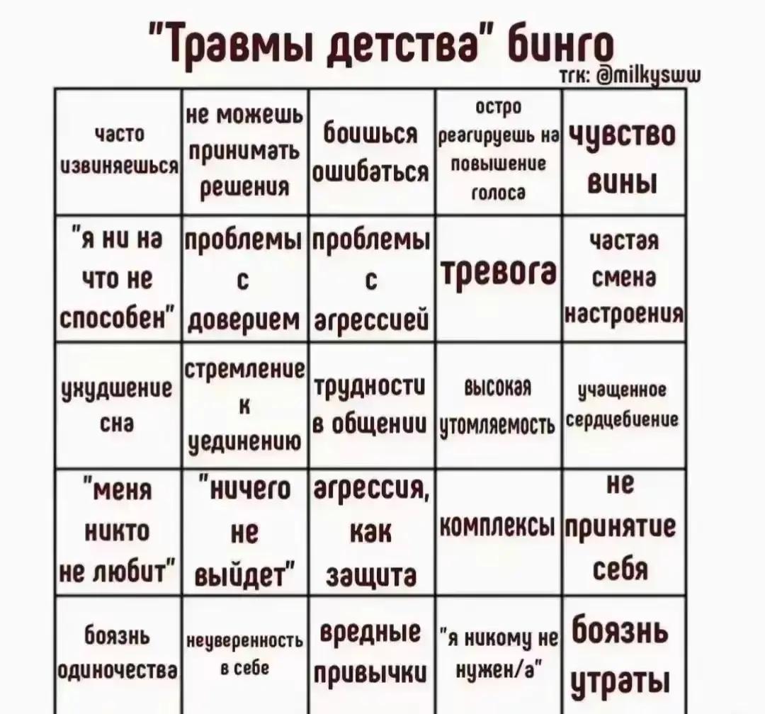 @девка
