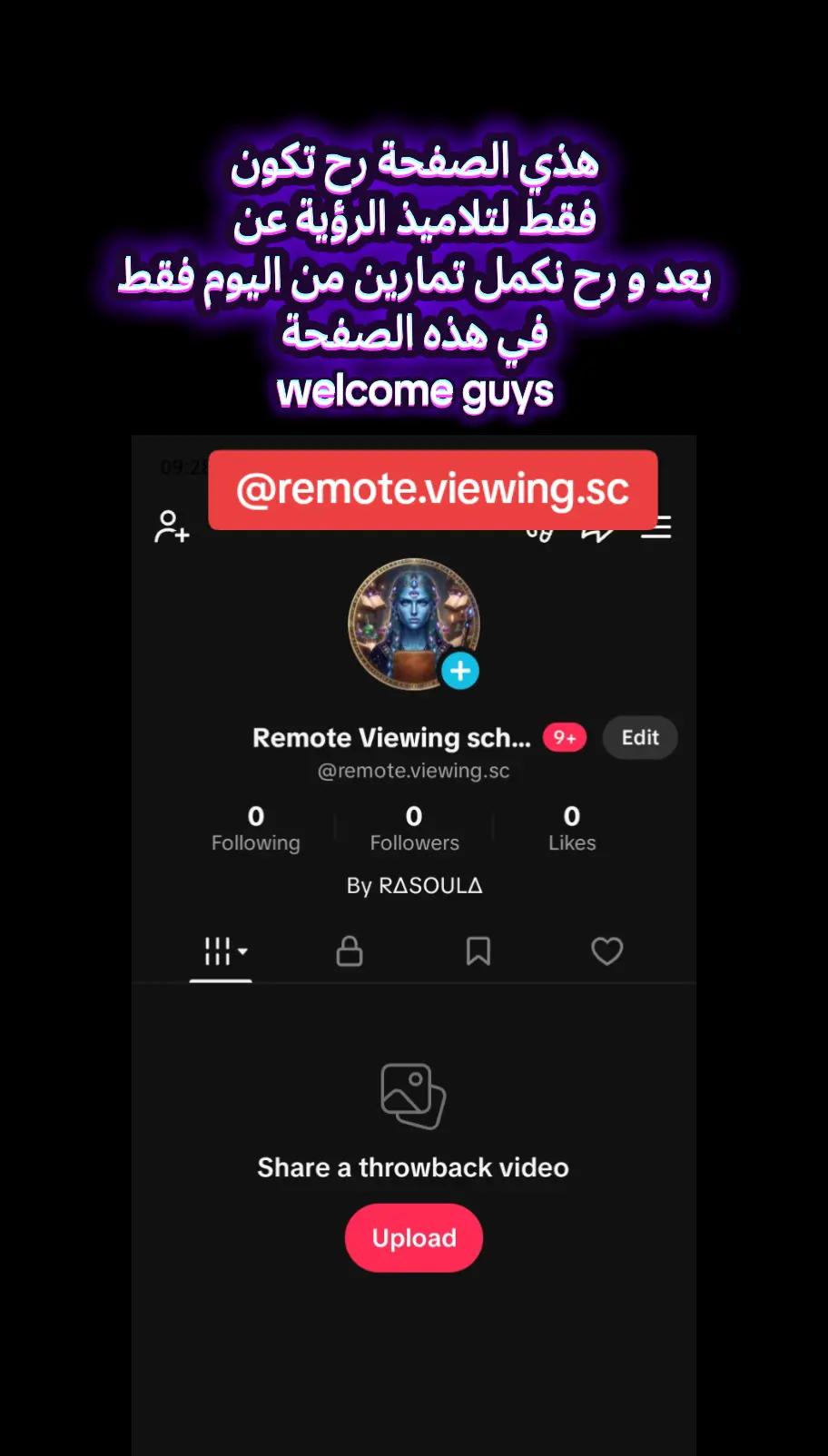 @R🜁~SOUL🜁