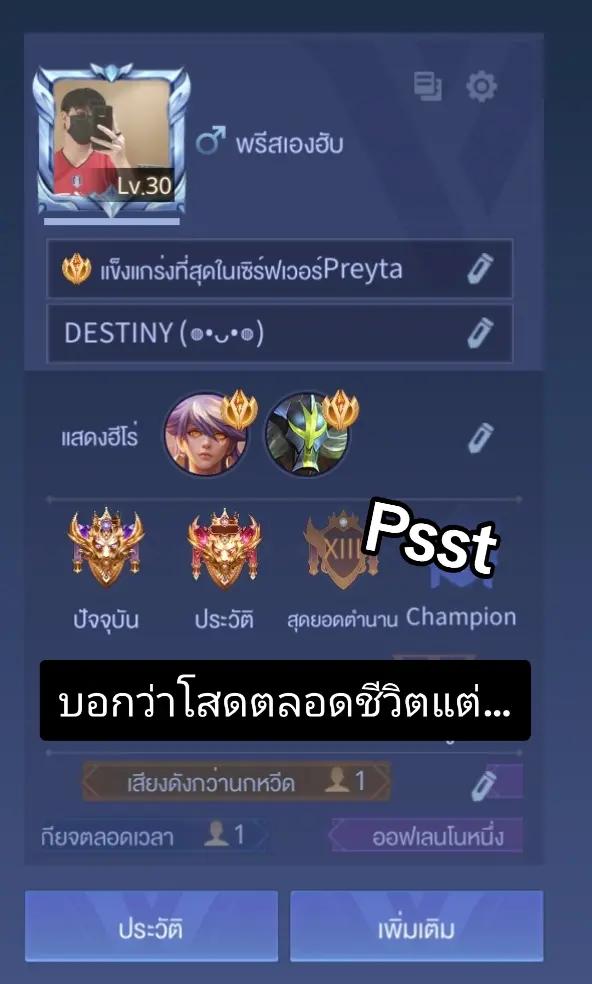 @พรีสเองฮับ