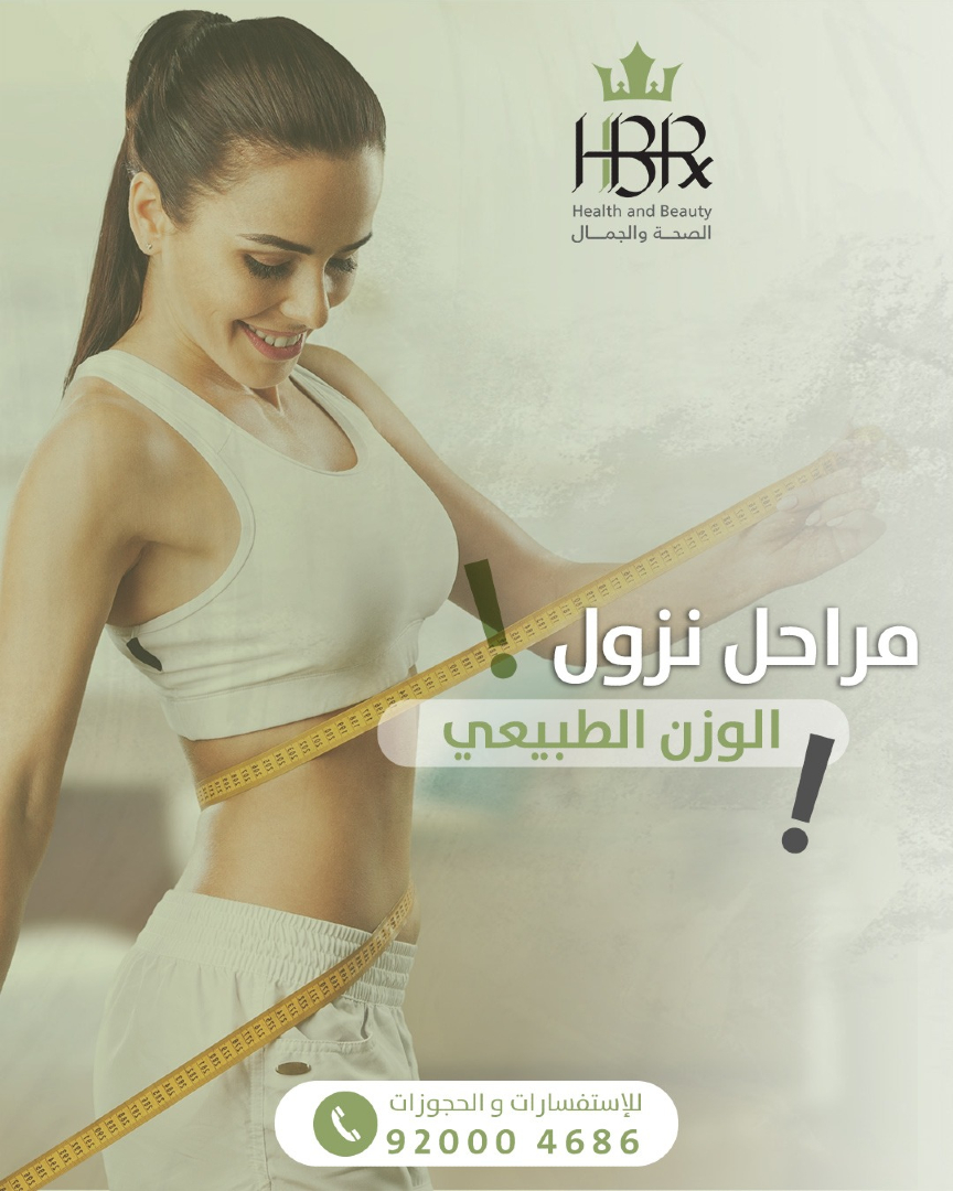 @لايف ستايل HBR 💚