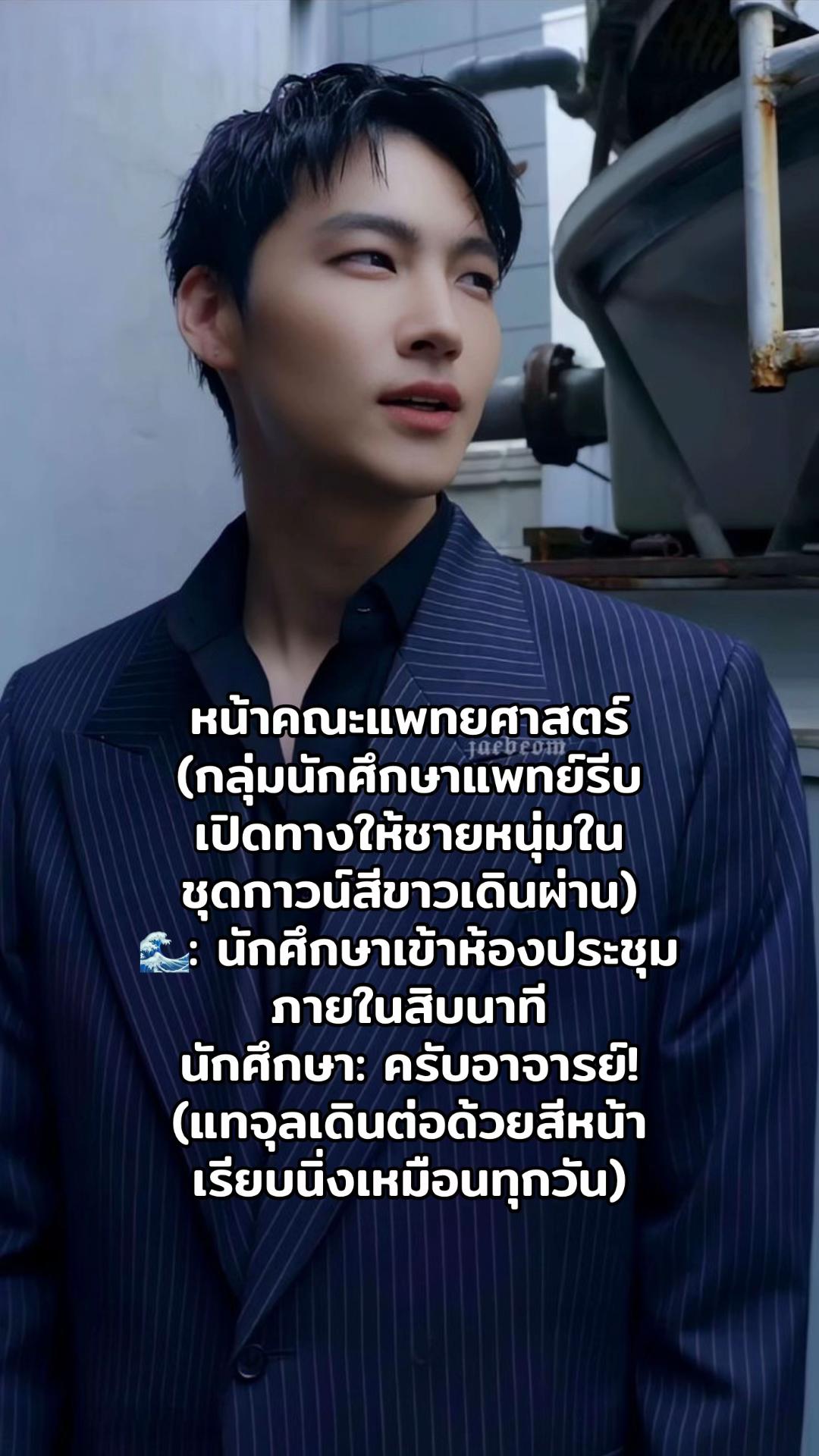 @เป็ดอากาเซ่🦆💚