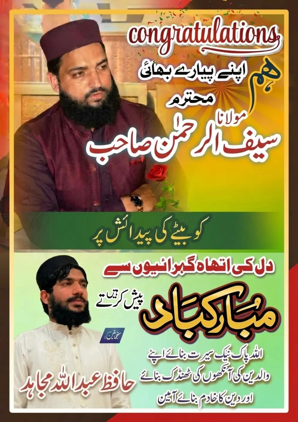@Hafiz Abdullah Gujjar