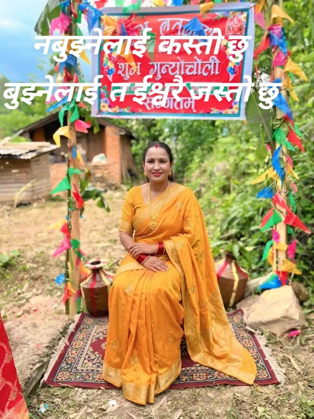 @Manita Bishwakarma