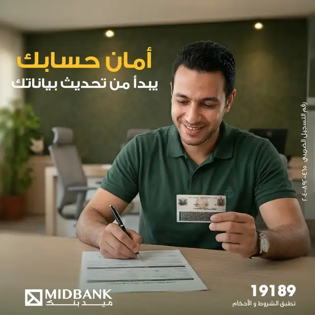 @MIDBANK