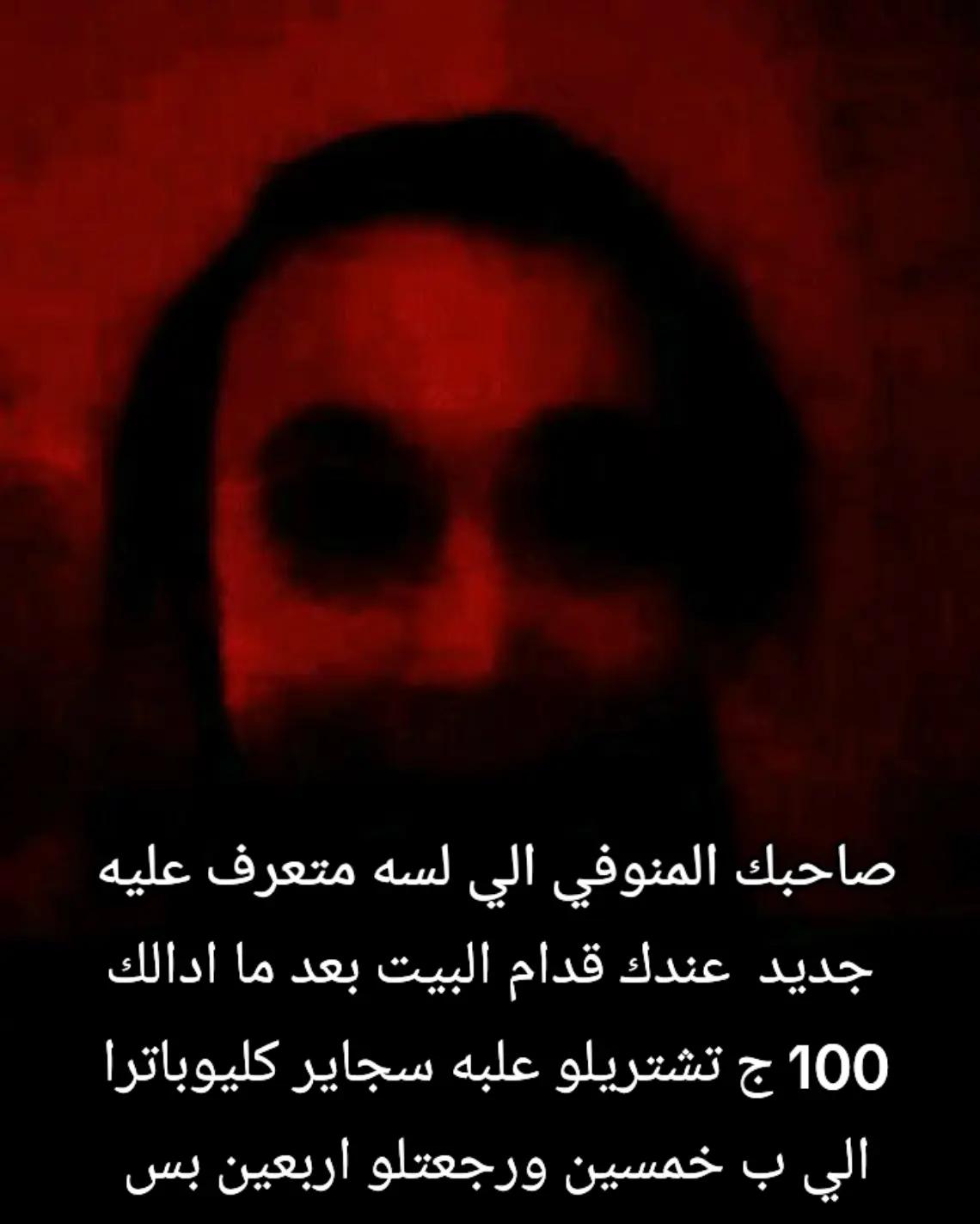 @شوكه مطبخ
