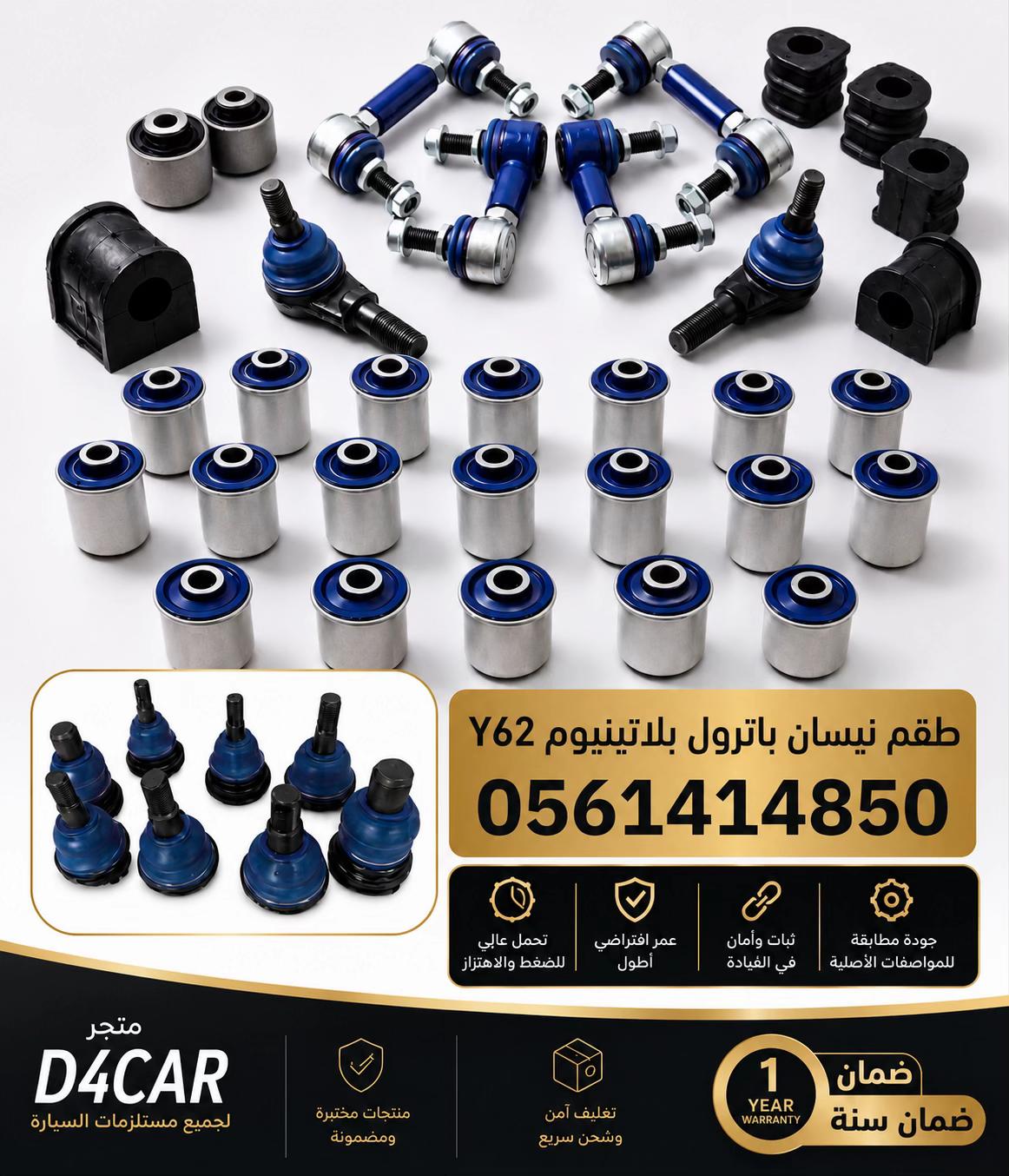 @D4CAR_Parts