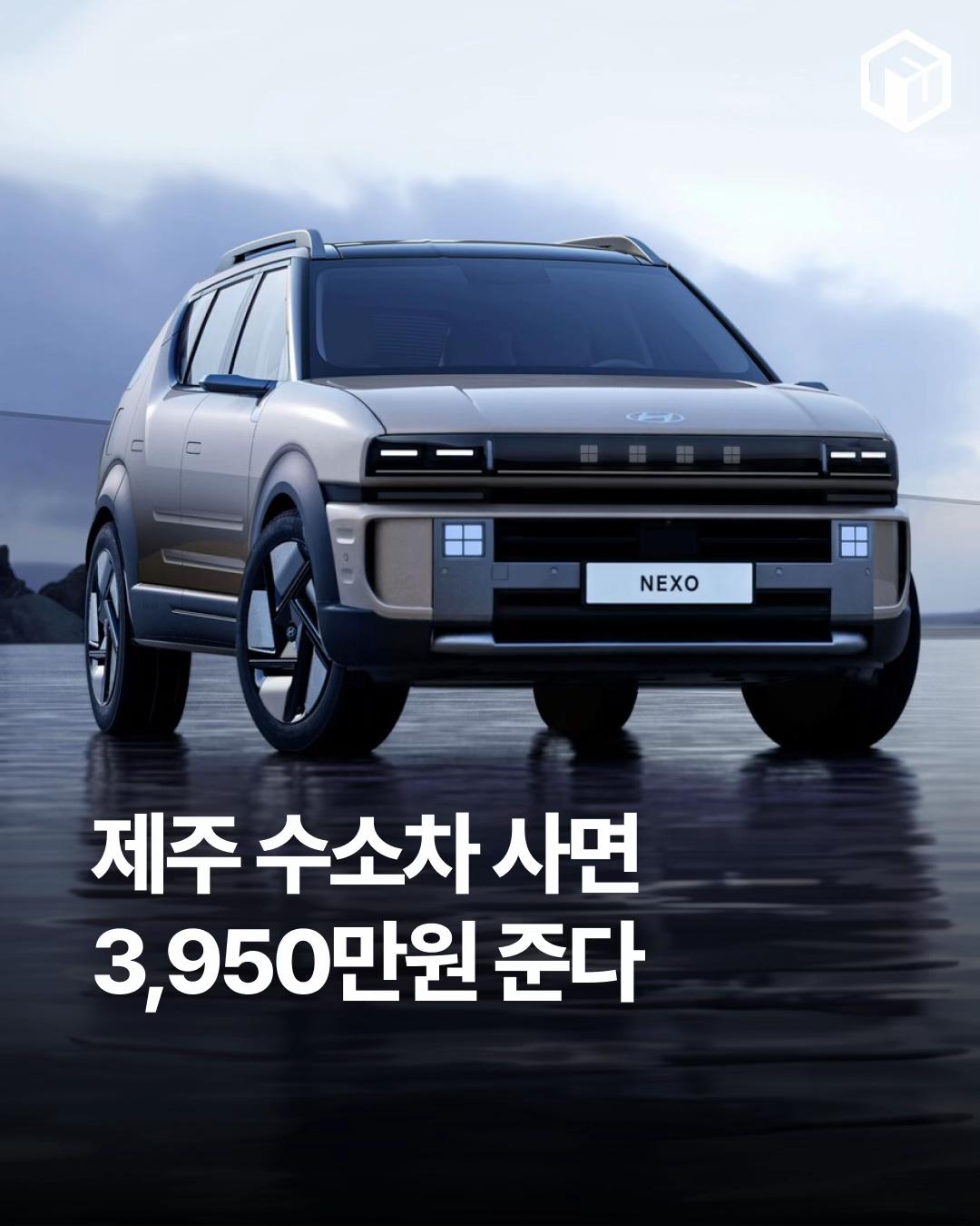 @제주톡톡