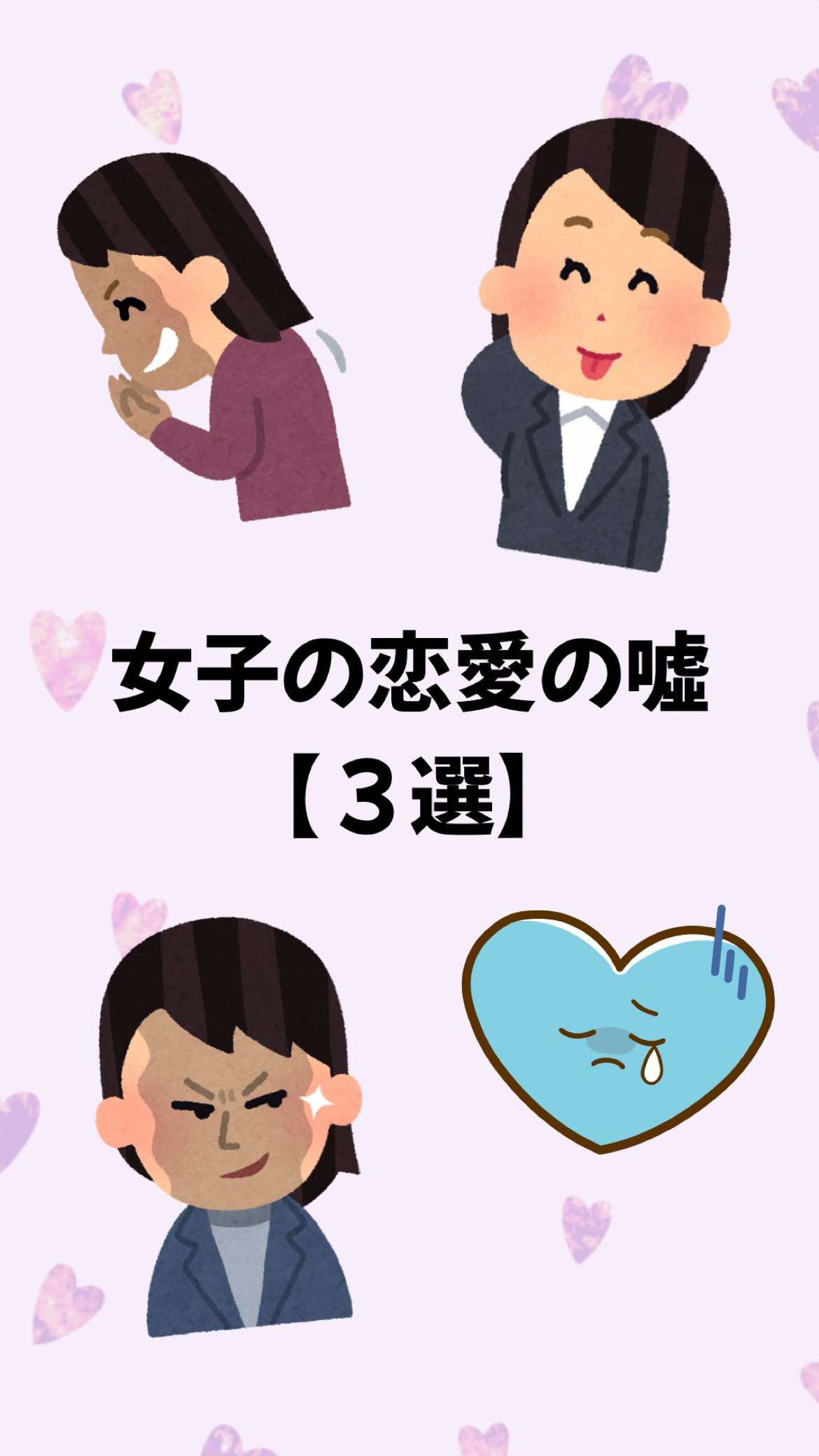@大阪恋愛女子