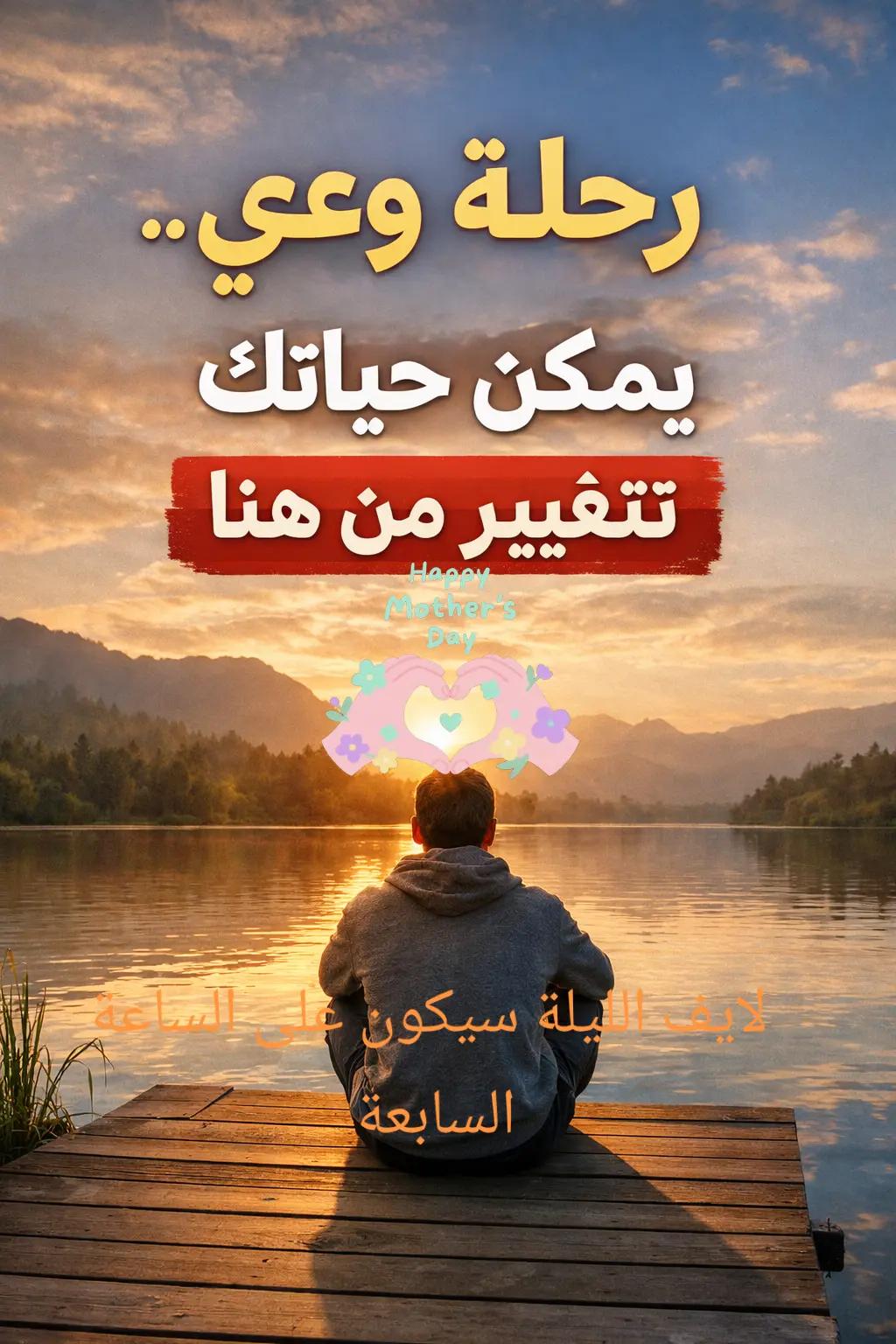 @assidi Aida
