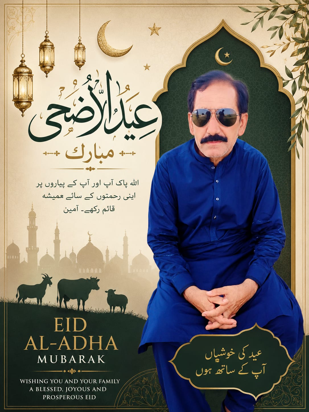 @Muhammad Azam