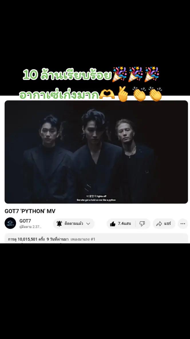 @Nat_GOT7🌴🐊🐢🍑🦦🐍🐜💚🕊️❤️