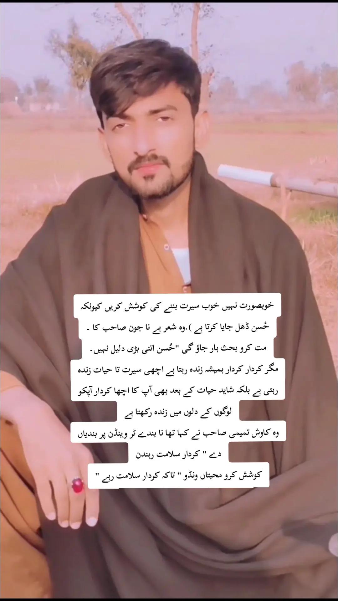 @𝄞⃝🤍 برہان