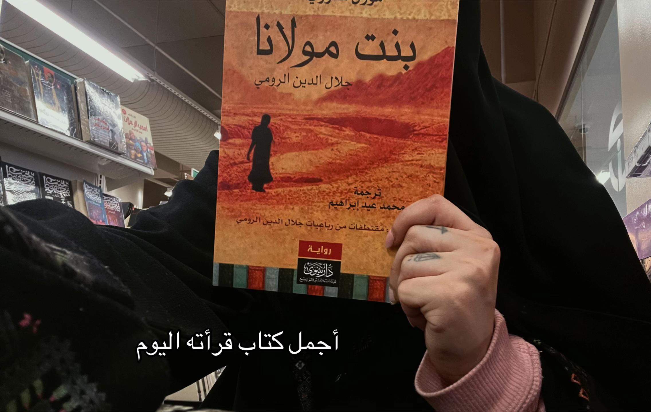 @العنود الشهري.💫