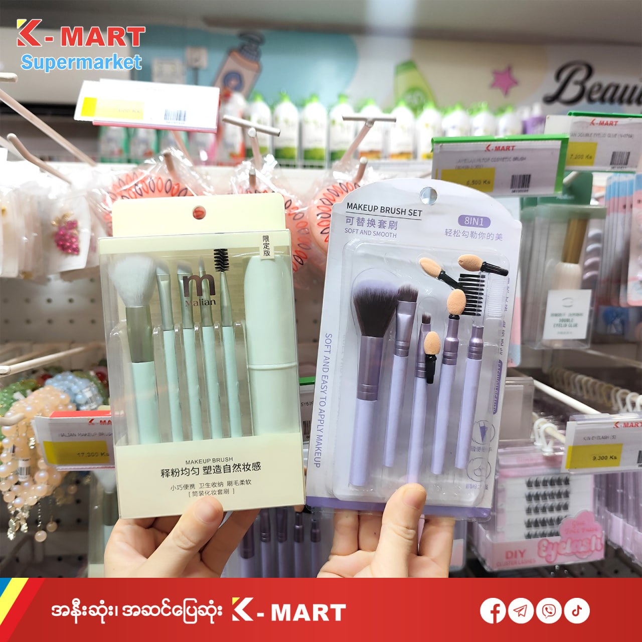 @K-MART Supermarket
