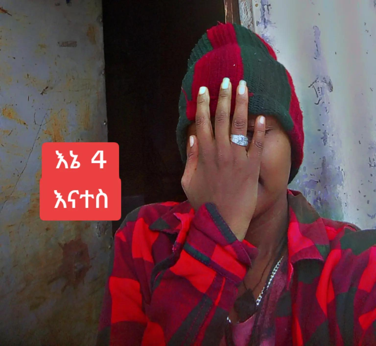 @የዳባቷ ነኝ አቦ ❤