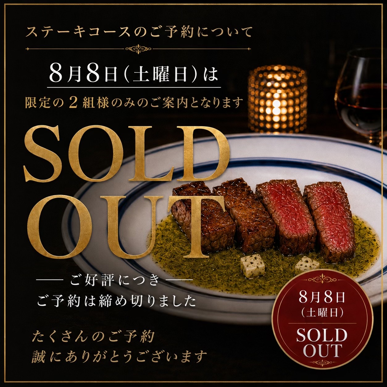 @ミスター ベリーグッド