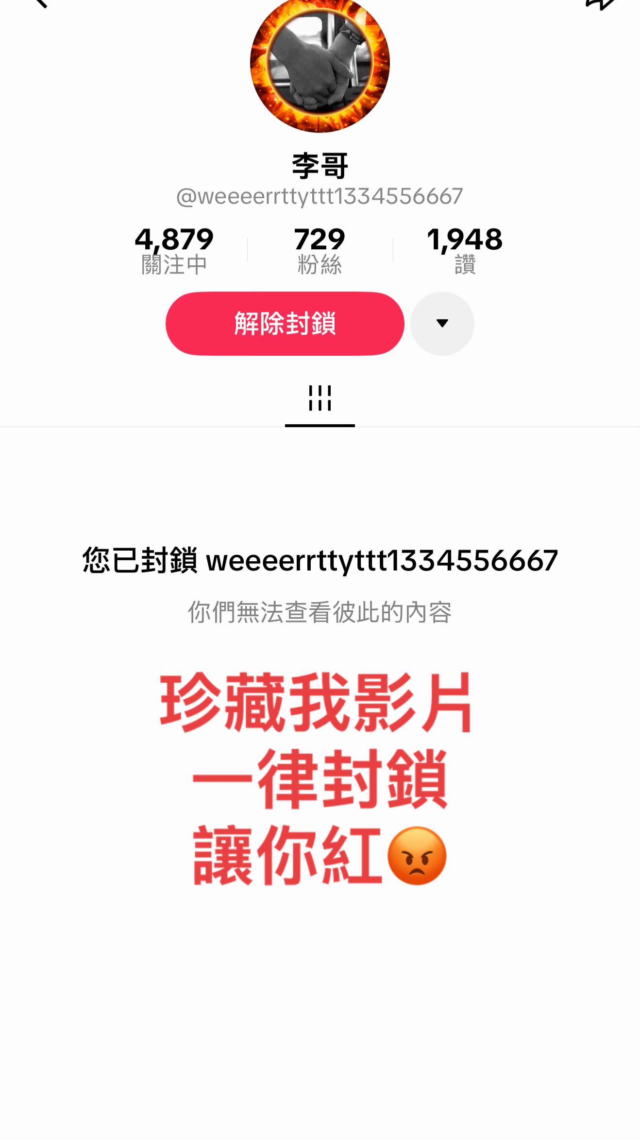 @帥氣 酷 姊 😬