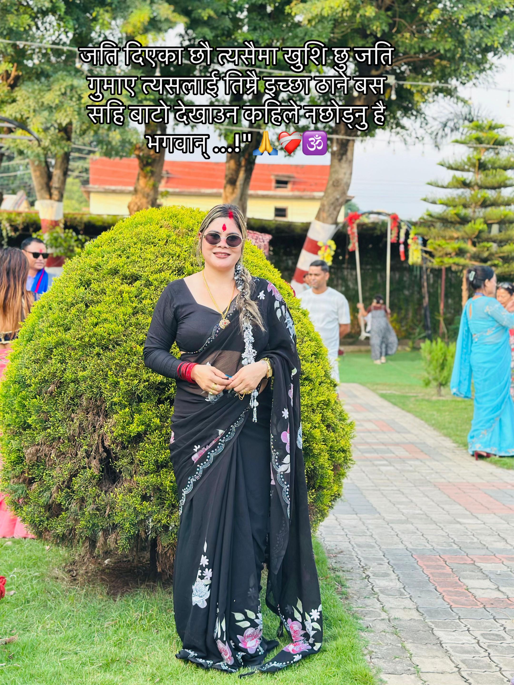 @sumitra Thapa 🌼✨💖