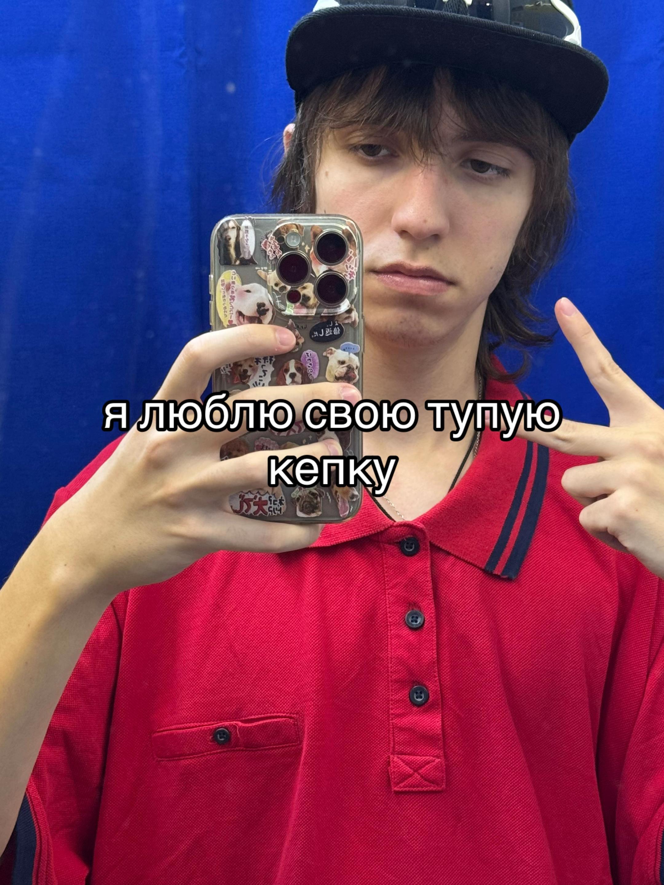@миша помело