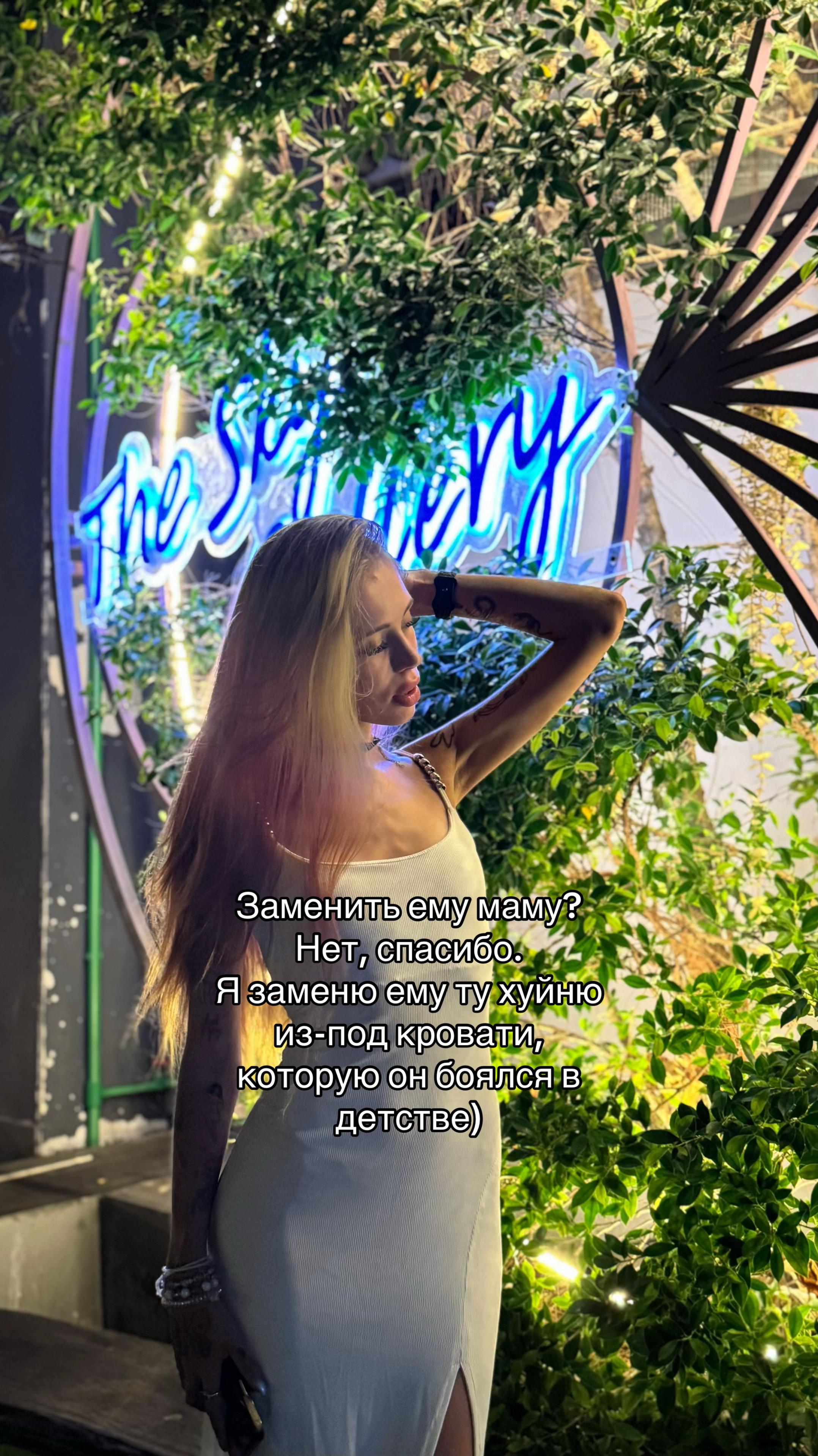 @⋆༺д̴и̴в̴а̴ с̴ б̴а̴г̴а̴м̴и̴༻⋆