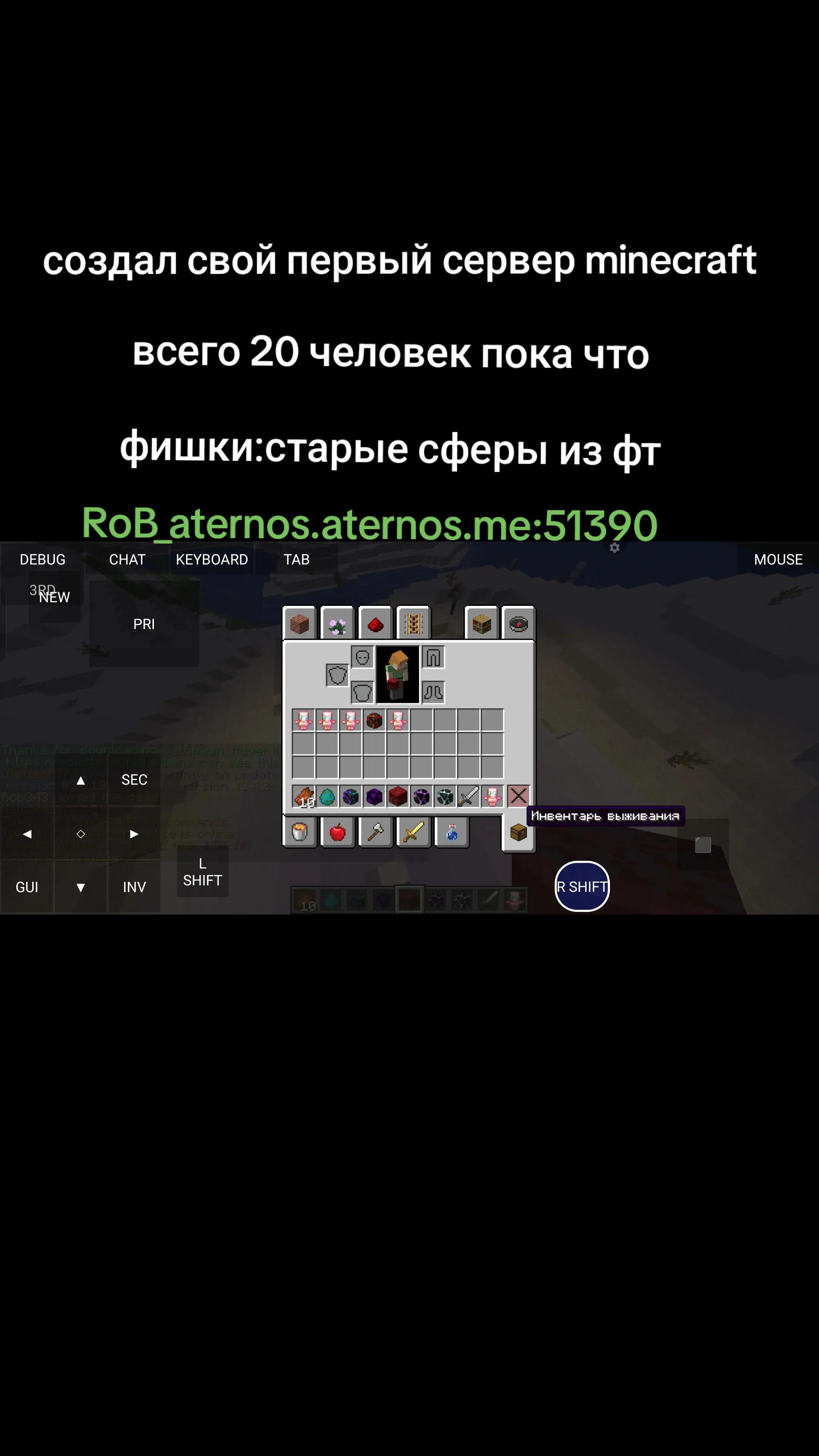 @ROB